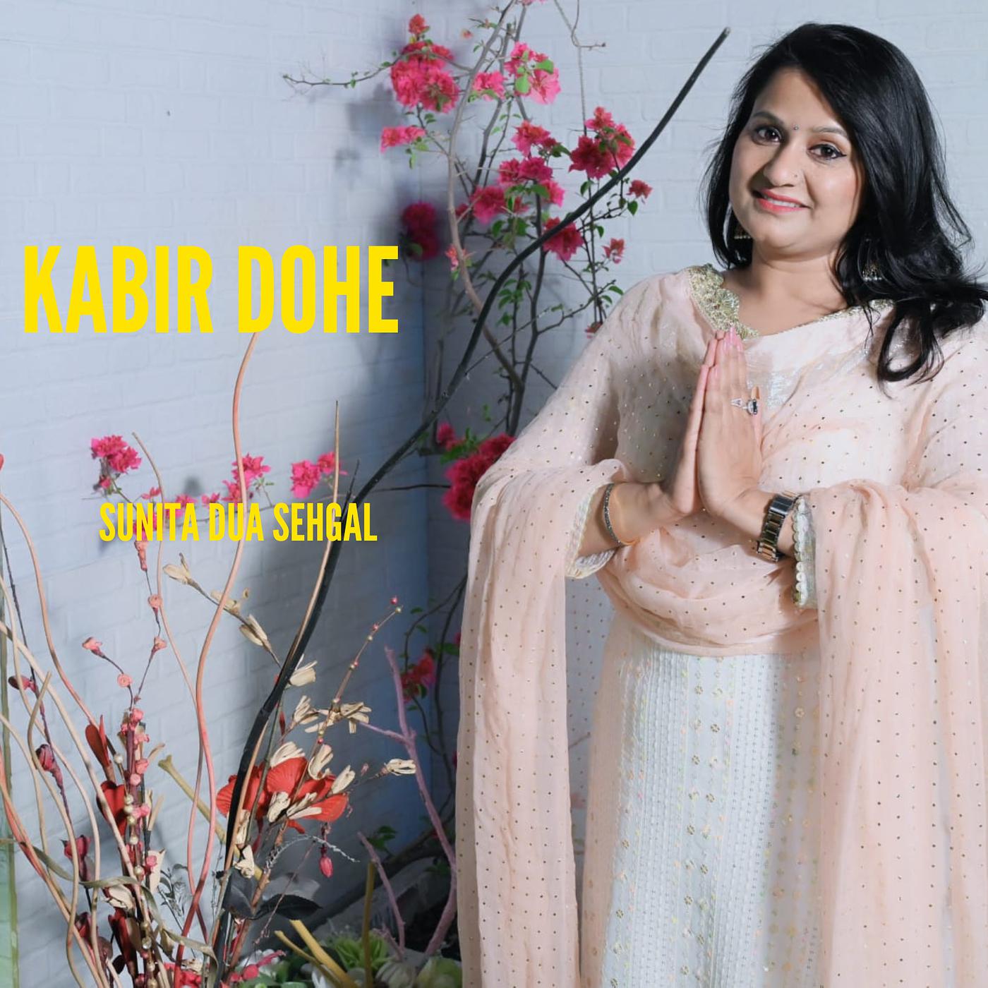 Постер альбома Kabir Dohe