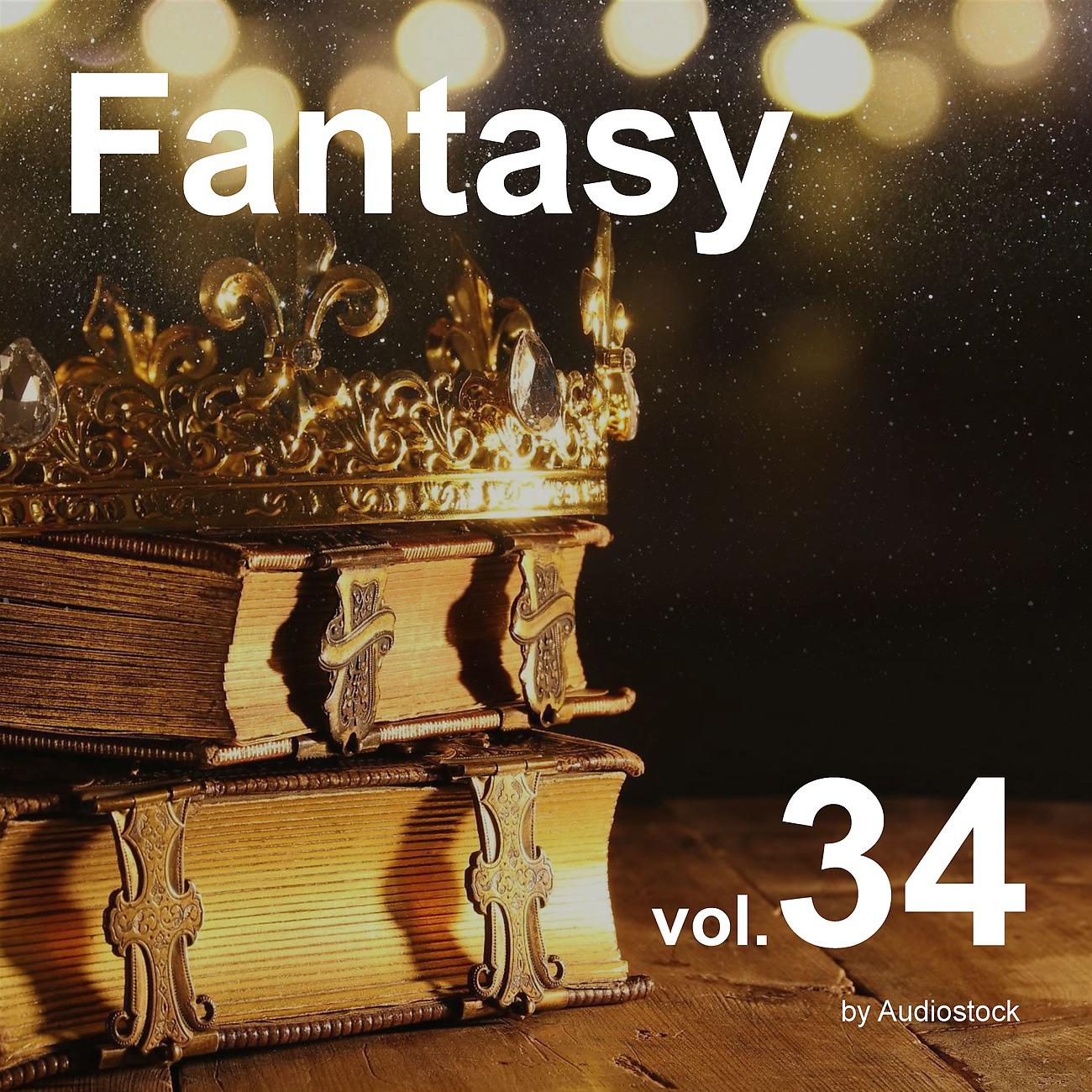 Постер альбома ファンタジー, Vol. 34 -Instrumental BGM- by Audiostock