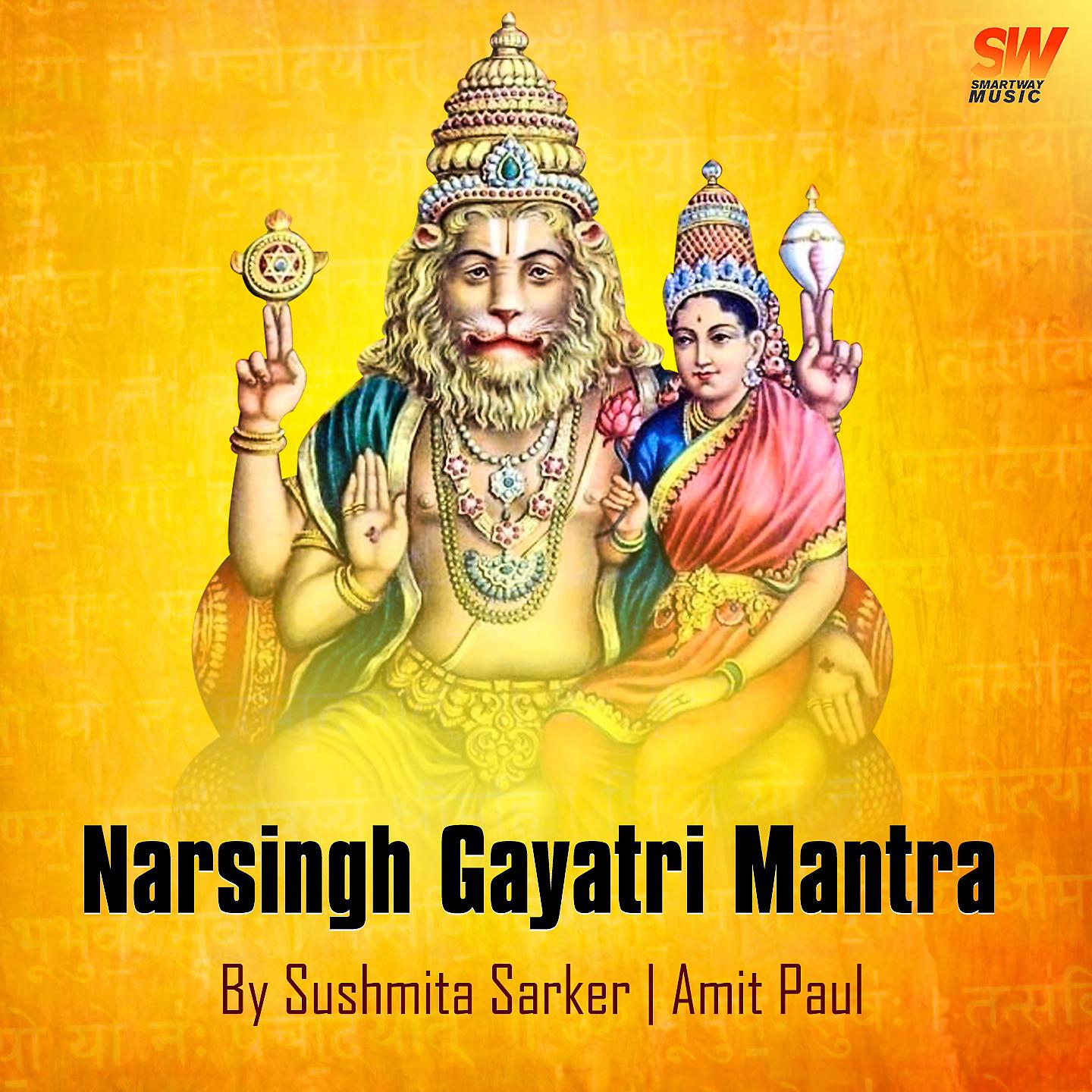 Постер альбома Narsingh Gayatri Mantra