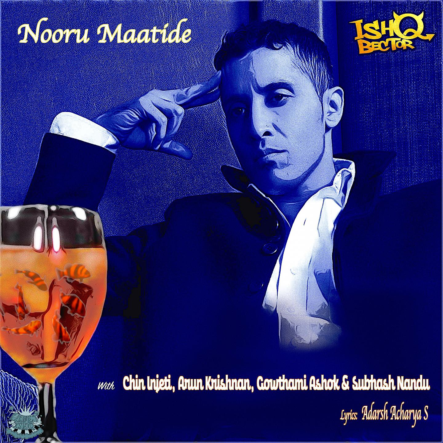 Постер альбома Nooru Maatide