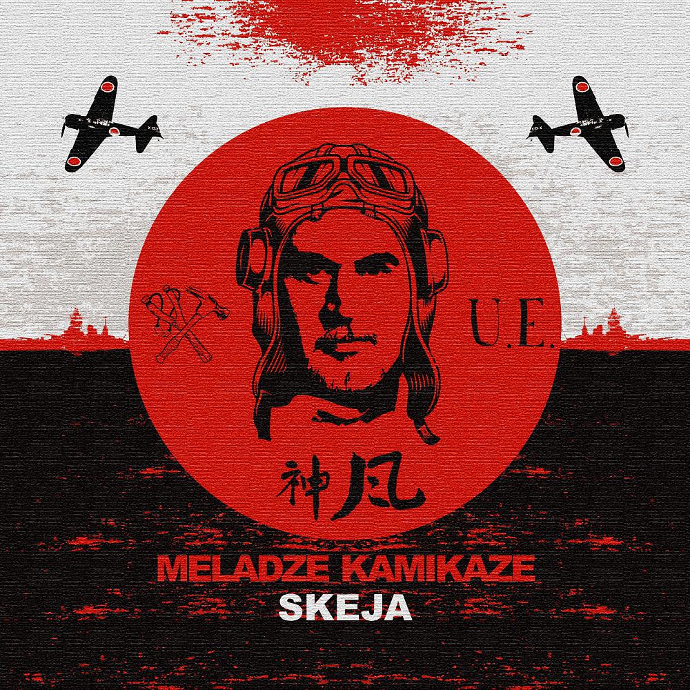 Постер альбома Meladze Kamikaze