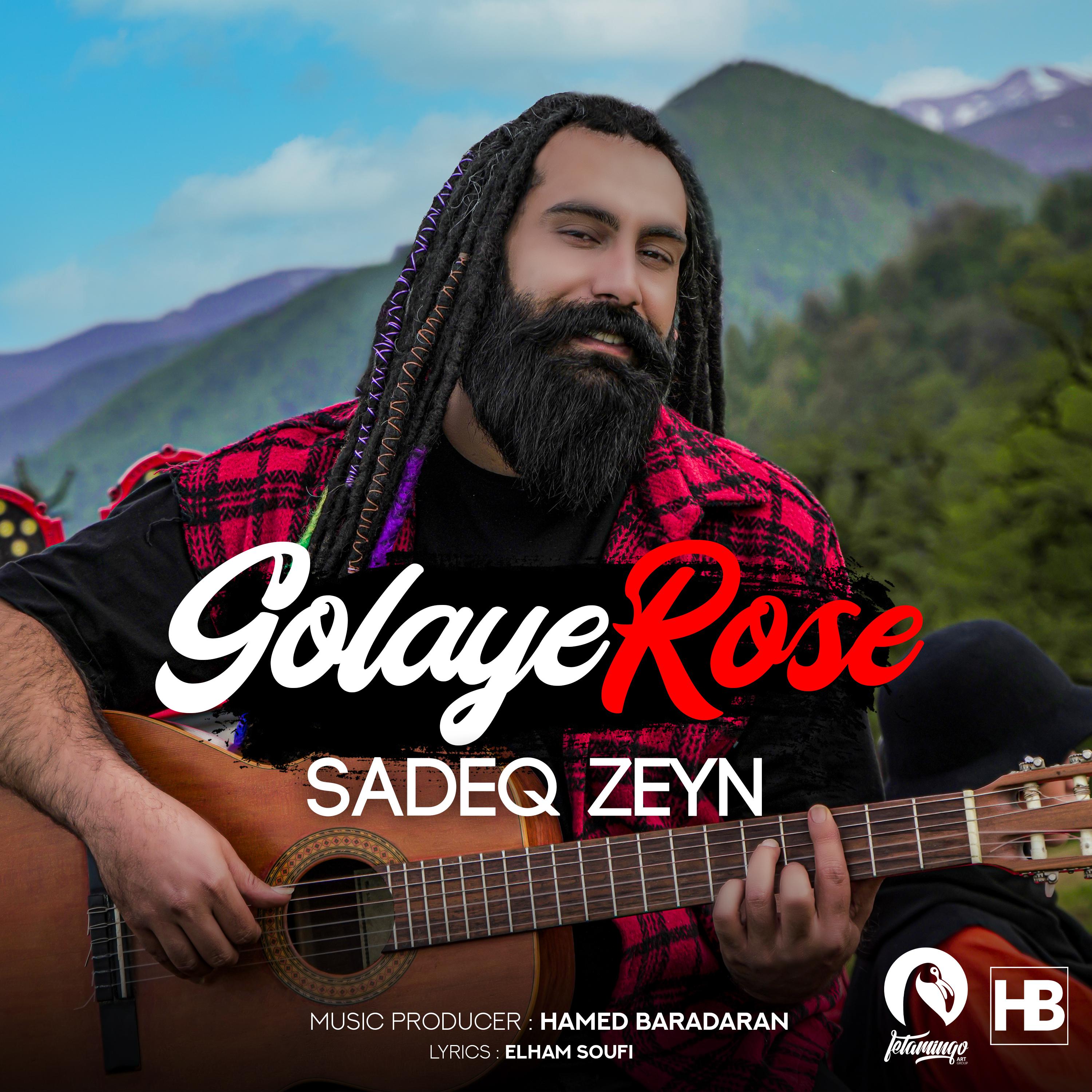 Постер альбома Golaye Rose