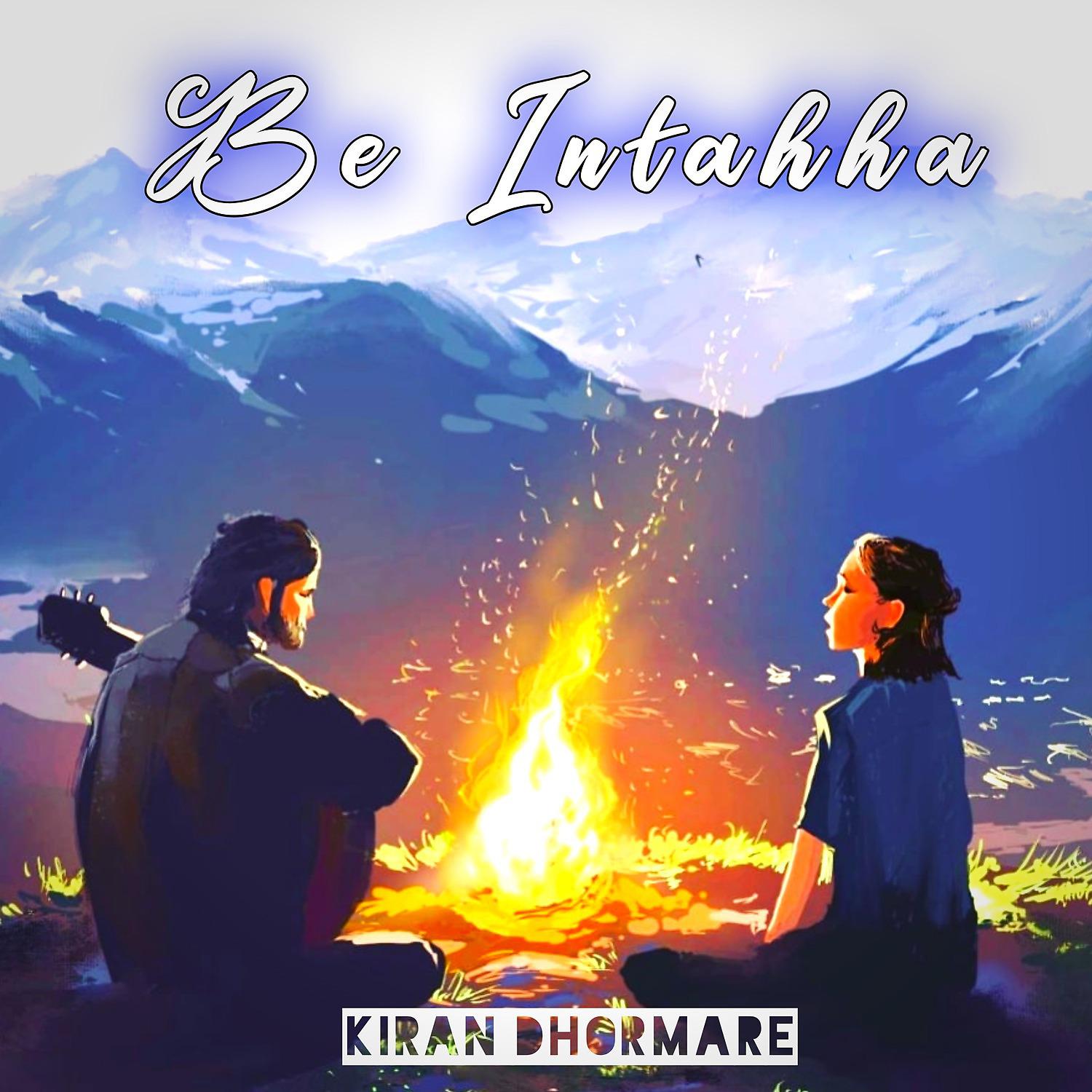 Постер альбома Be Intahha