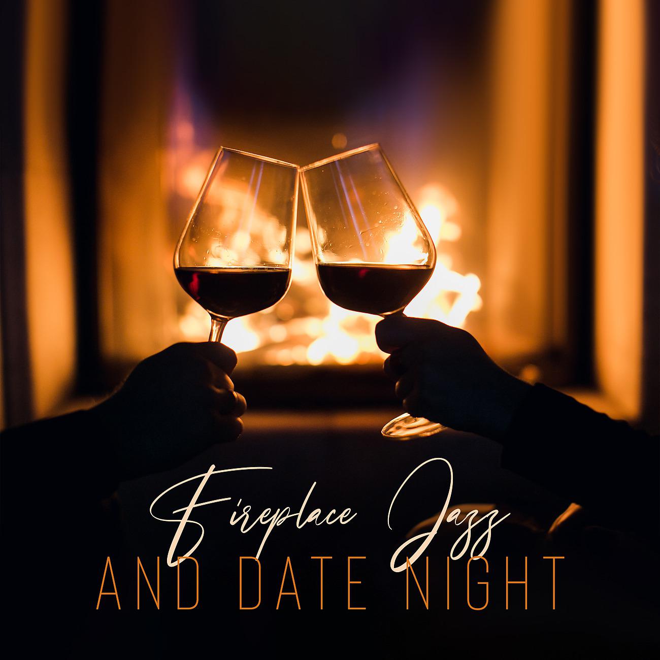 Постер альбома Fireplace Jazz and Date Night