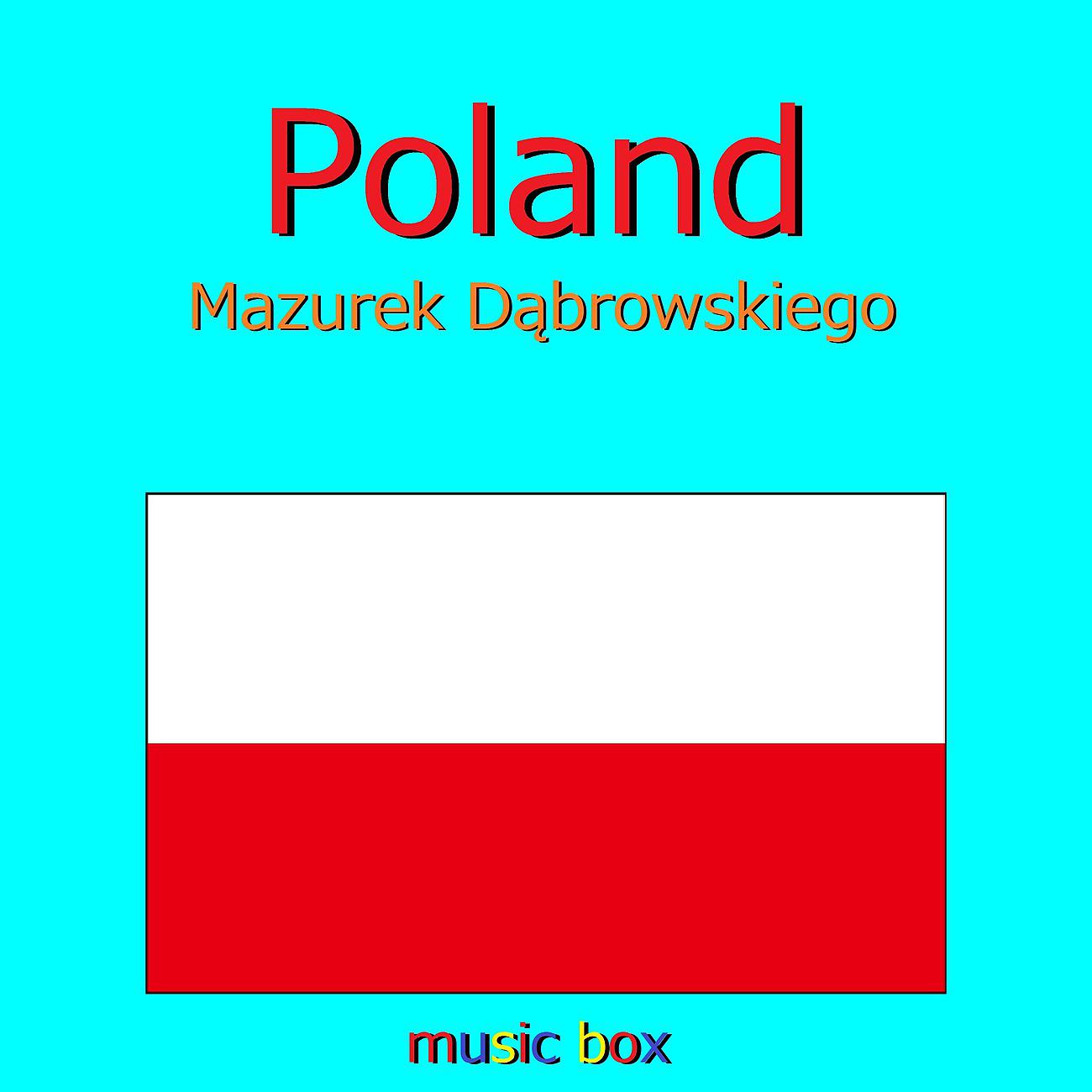 Постер альбома ポーランド国歌 ～Mazurek Dabrowskiego～（オルゴール）