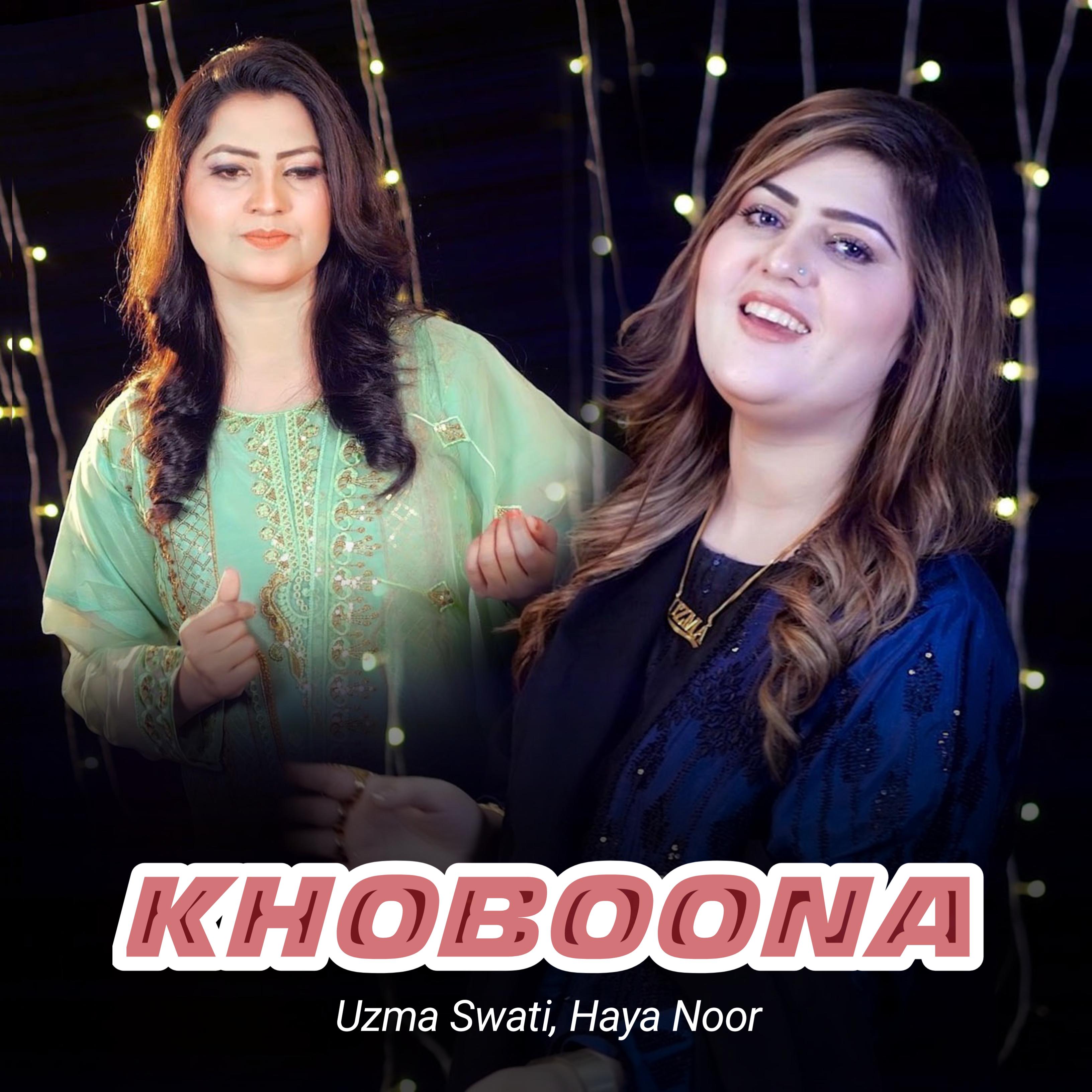 Постер альбома Khoboona