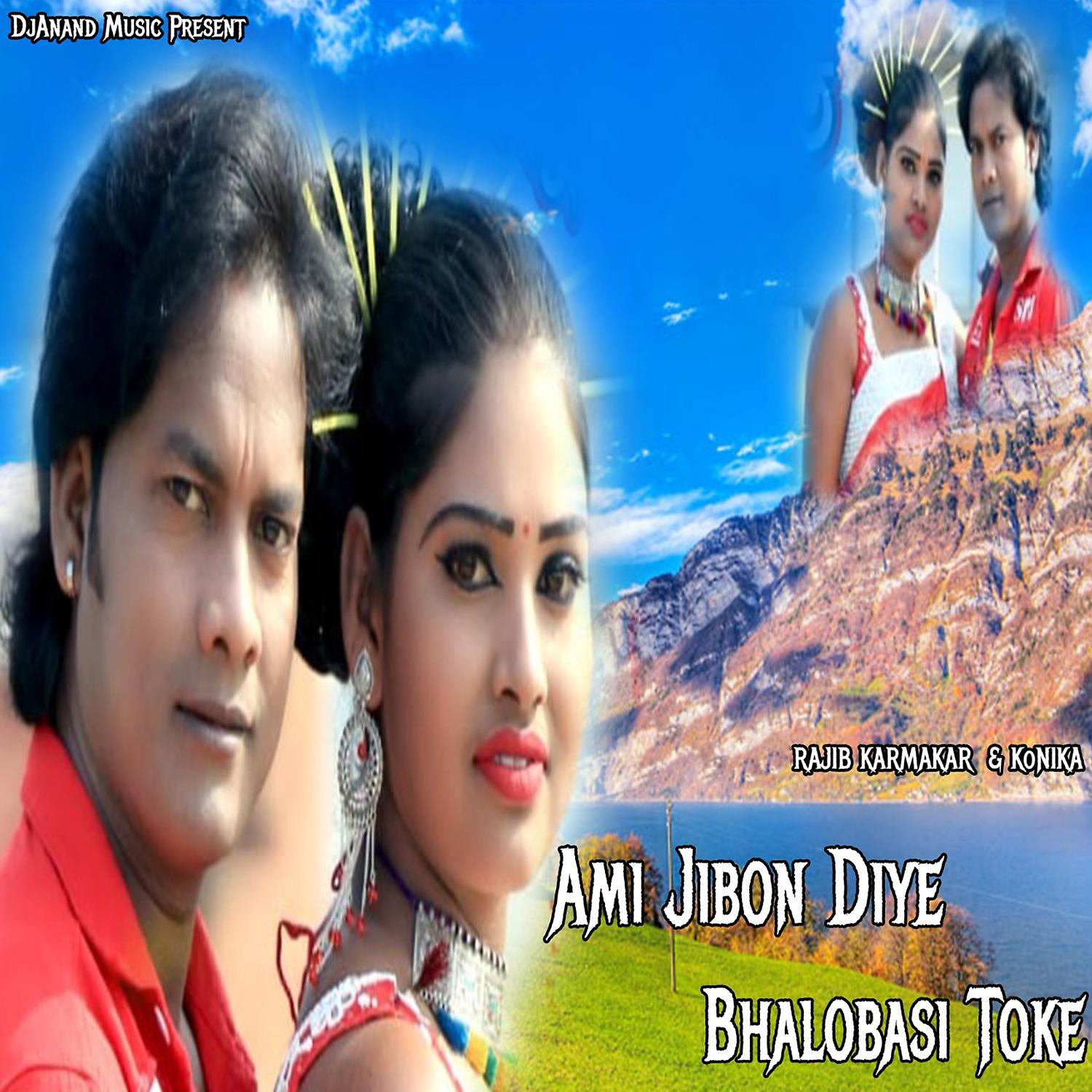 Постер альбома Ami Jibon Diye Bhalobasi Toke
