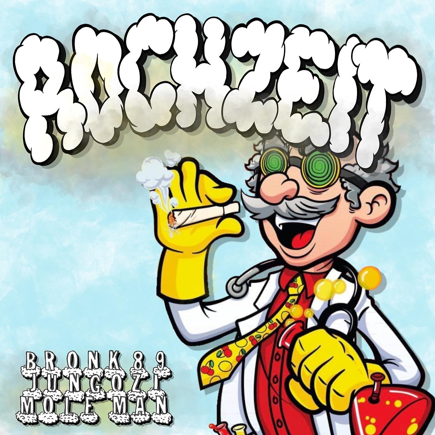 Постер альбома Rochzeit