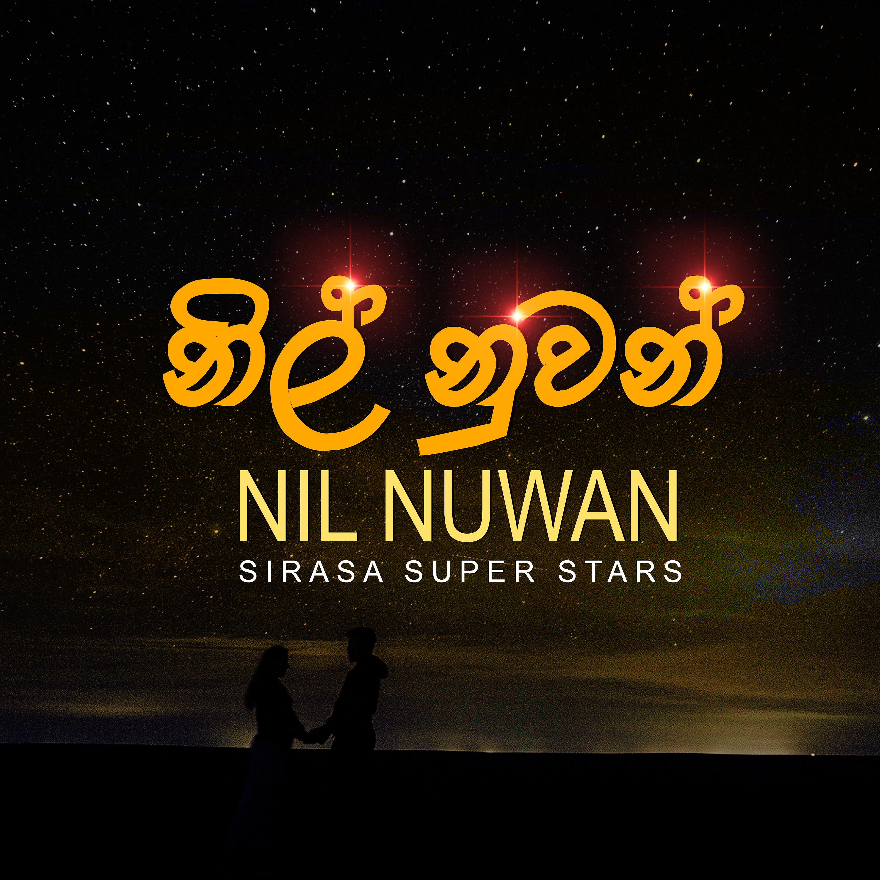 Постер альбома Nil Nuwan - Single