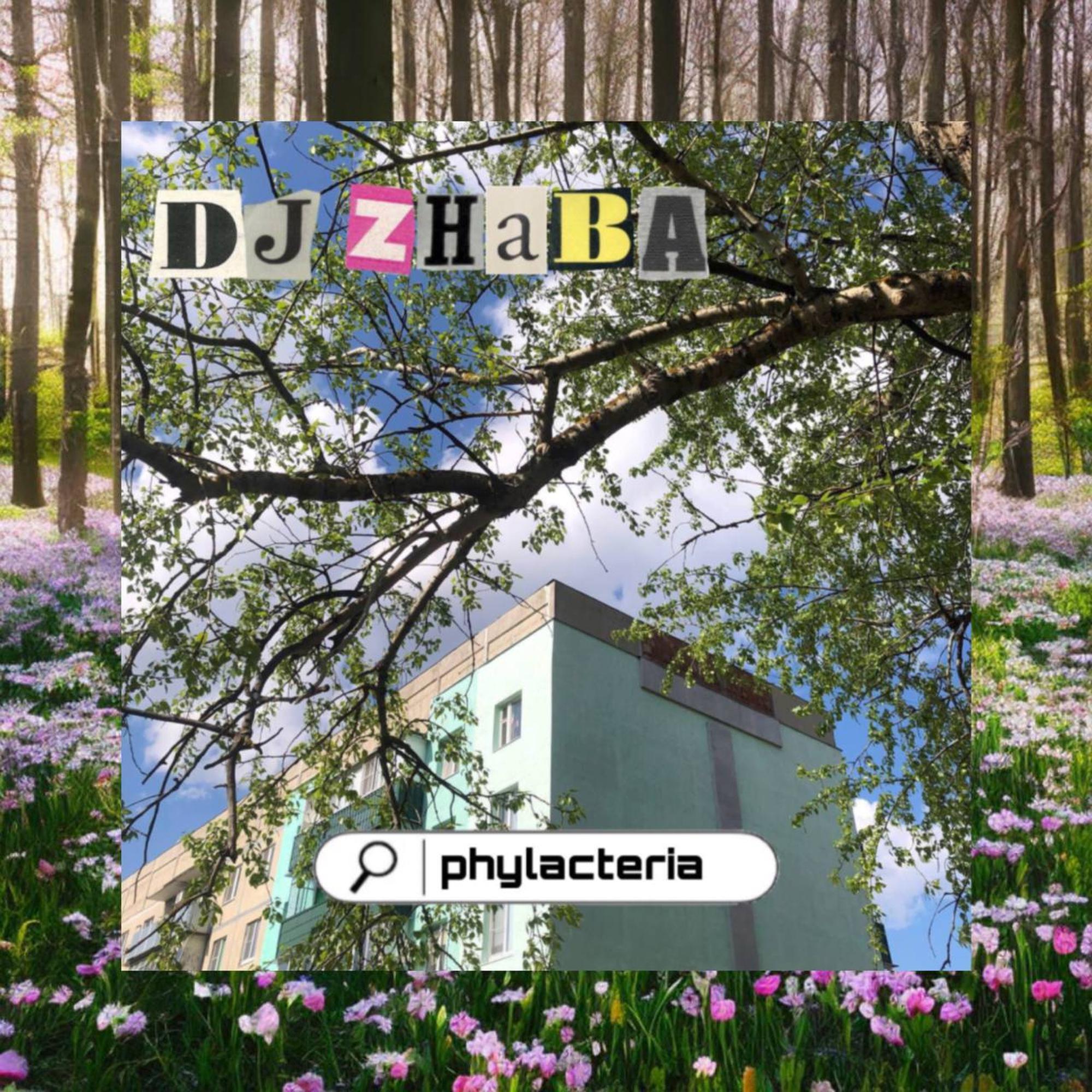 Постер альбома Phylacteria