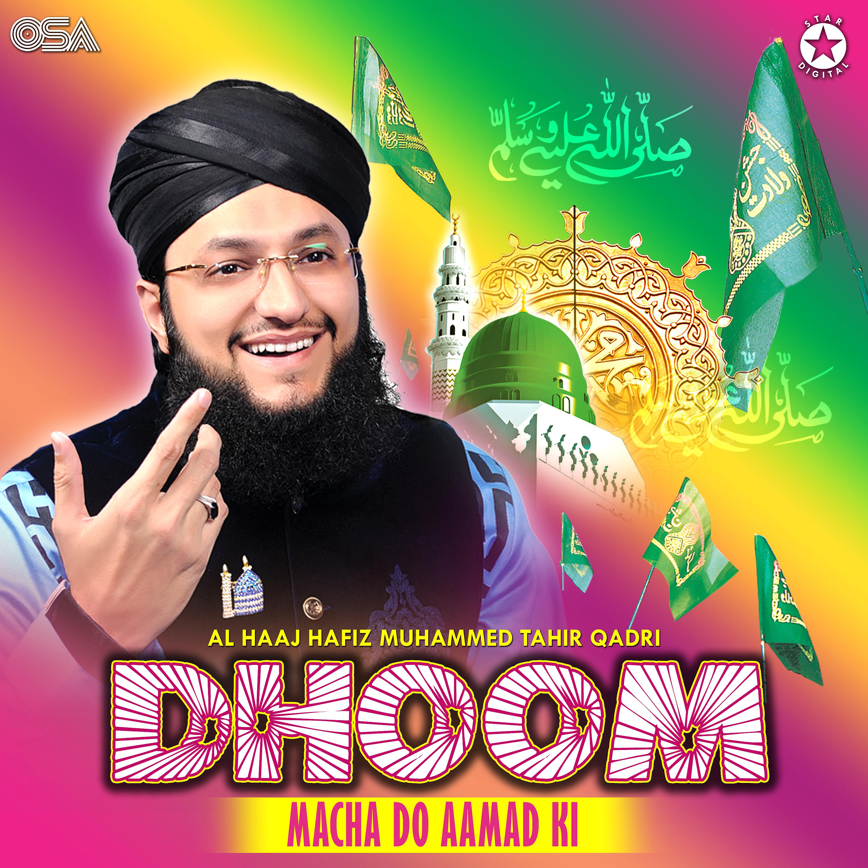 Постер альбома Dhoom Macha Do Aamad Ki