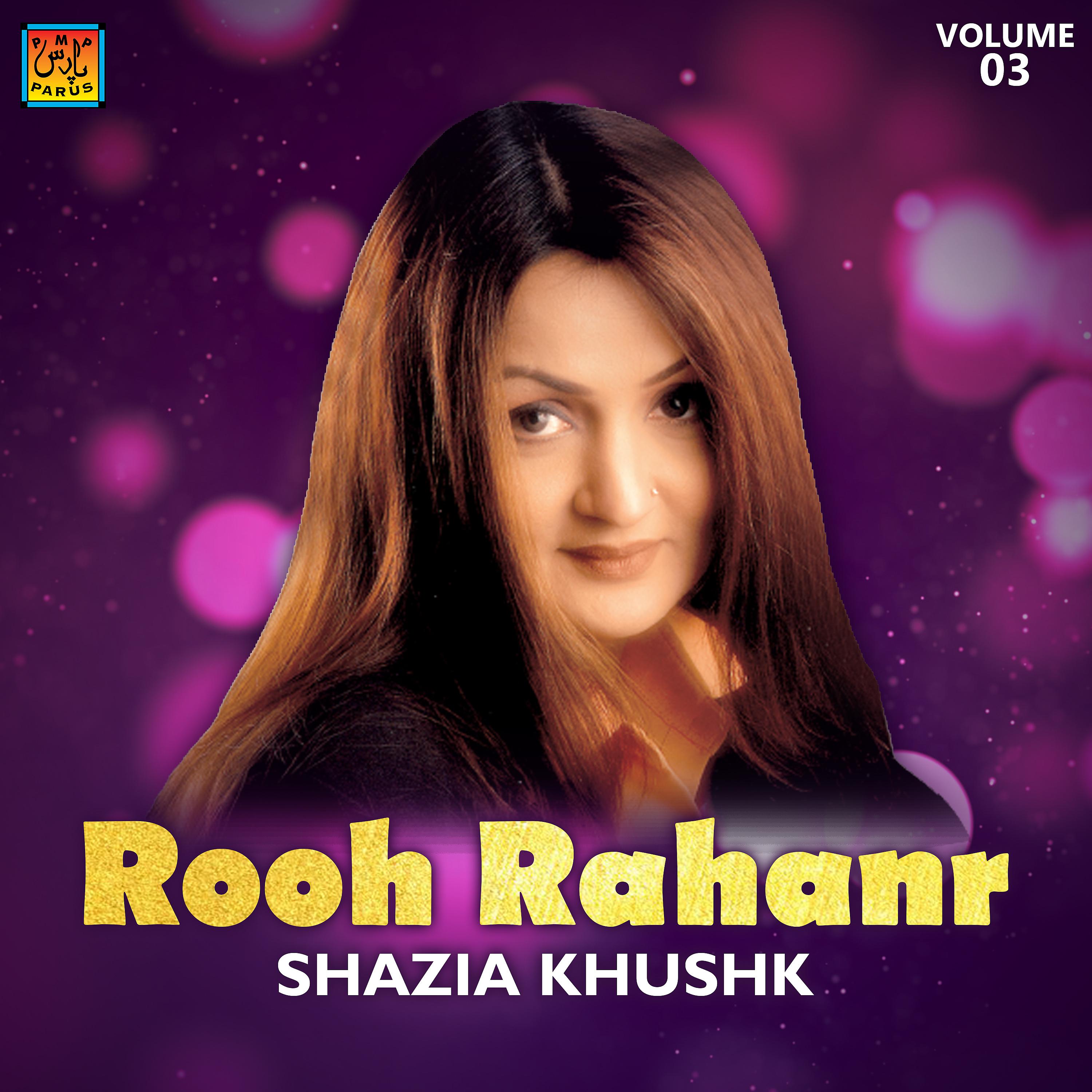 Постер альбома Rooh Rahanr, Vol. 03