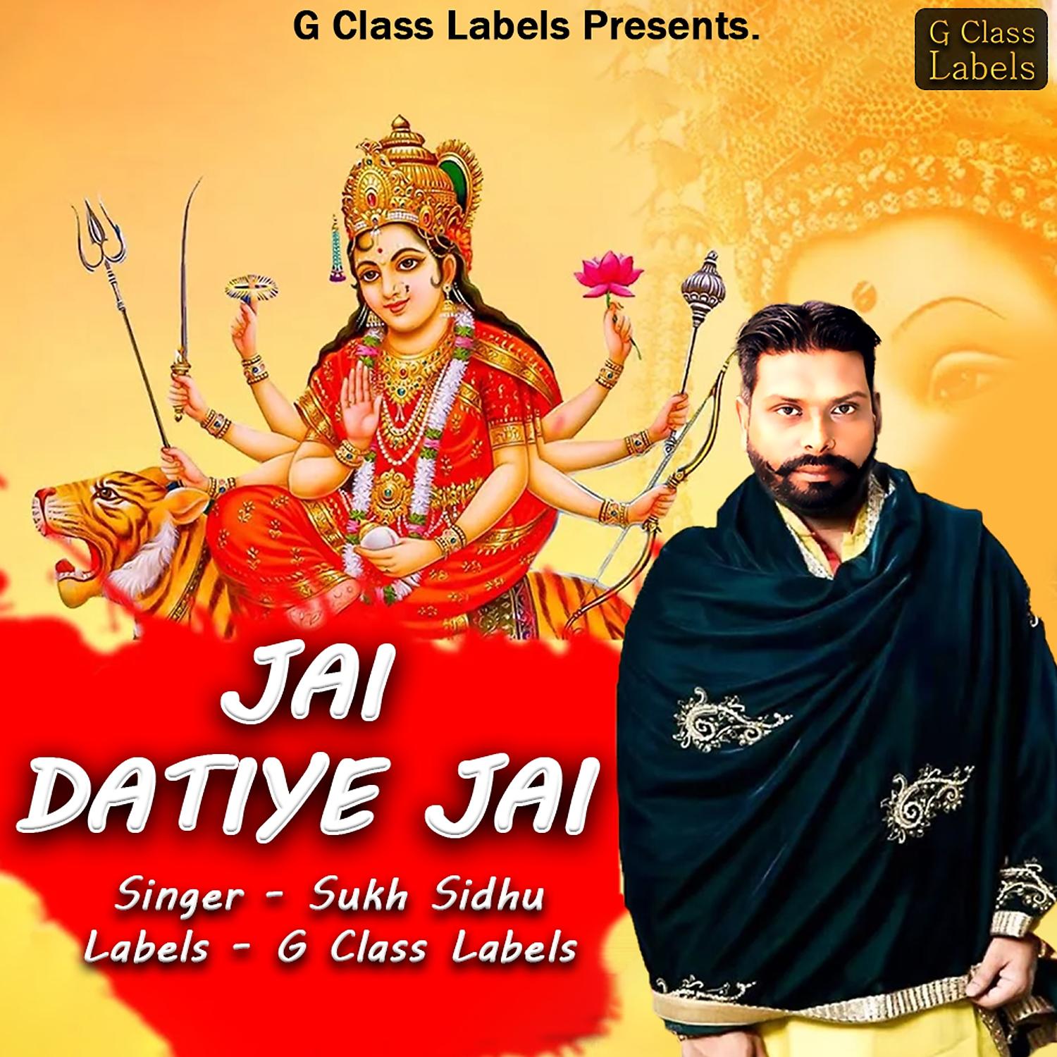 Постер альбома Jai Datiye Jai