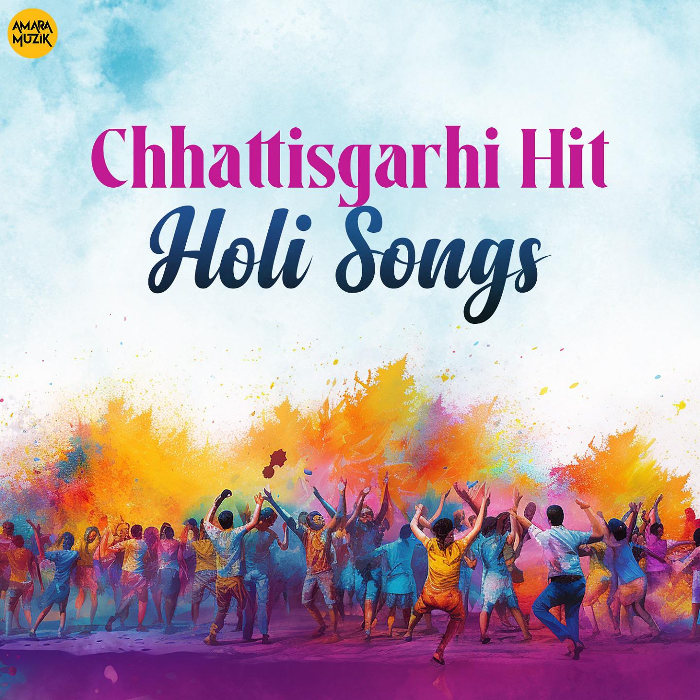 Постер альбома Chhattisgarhi Hit Holi Songs