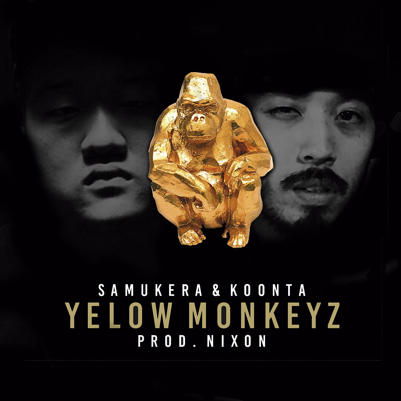 Постер альбома Yellow Monkeyz