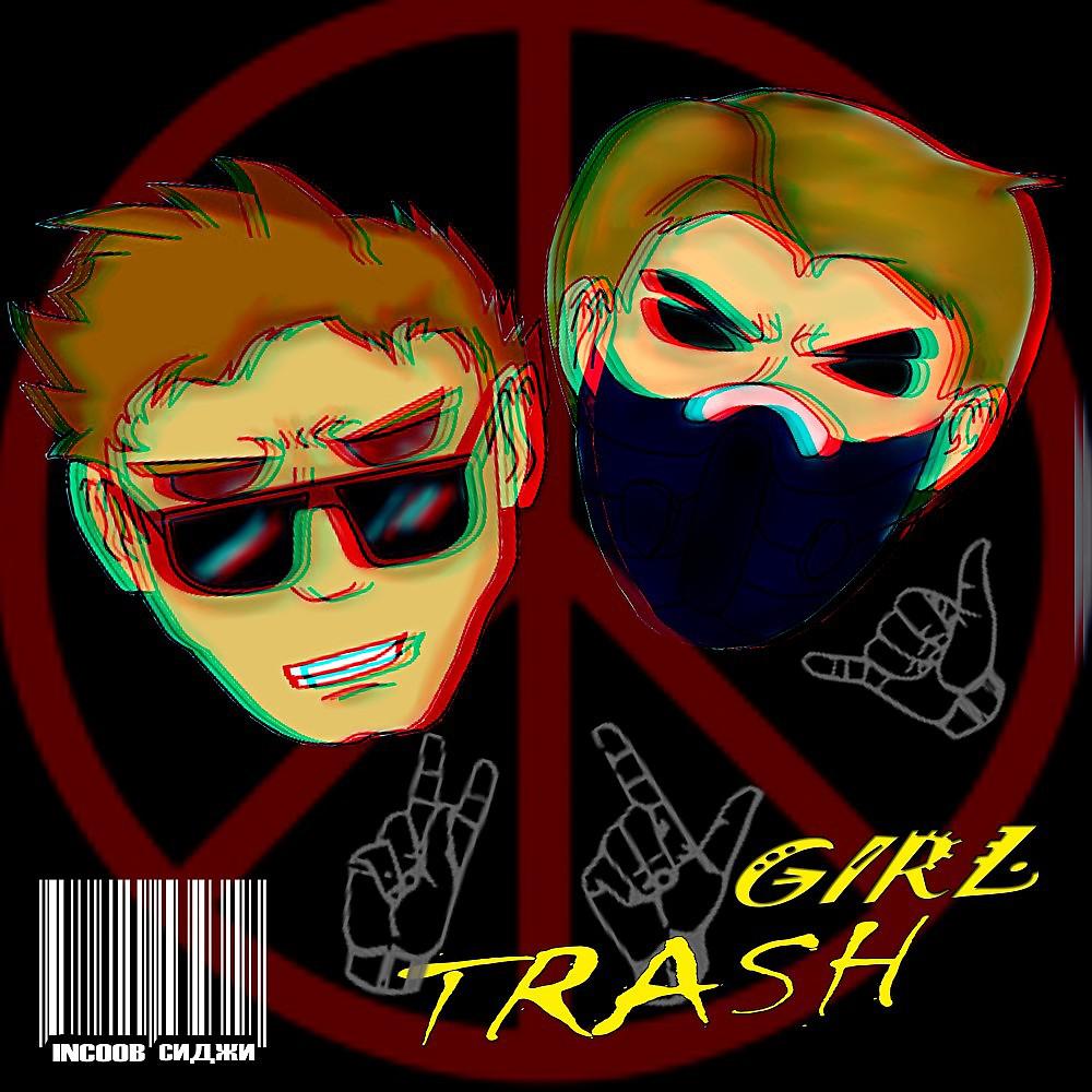 Постер альбома Trash Girl