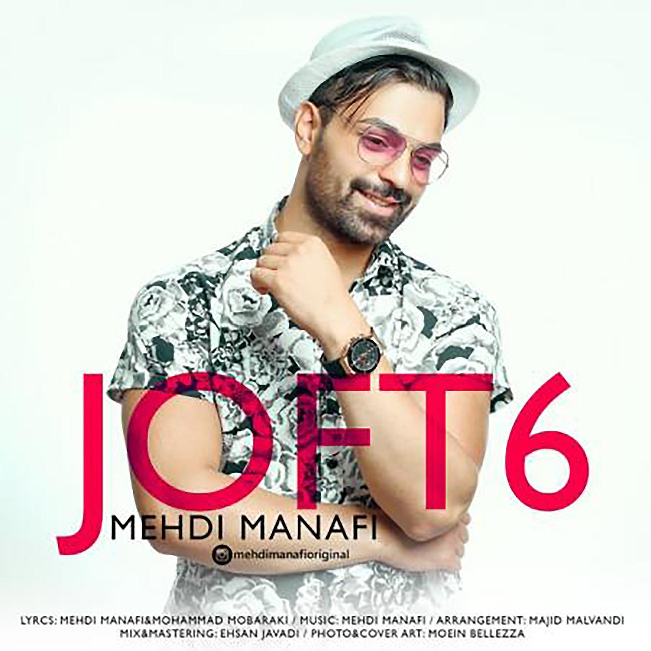Постер альбома Joft 6