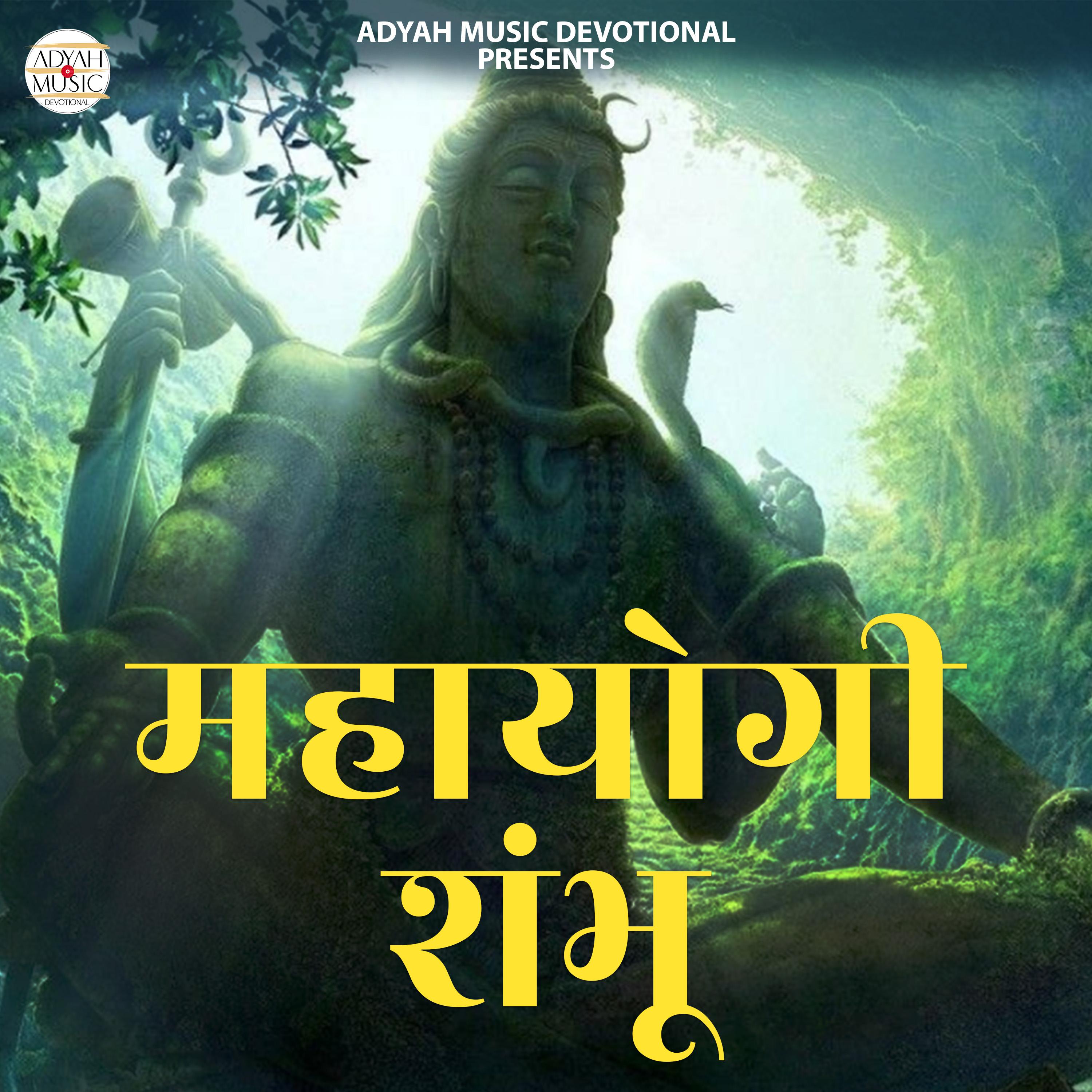 Постер альбома Mahayogi Shambhu