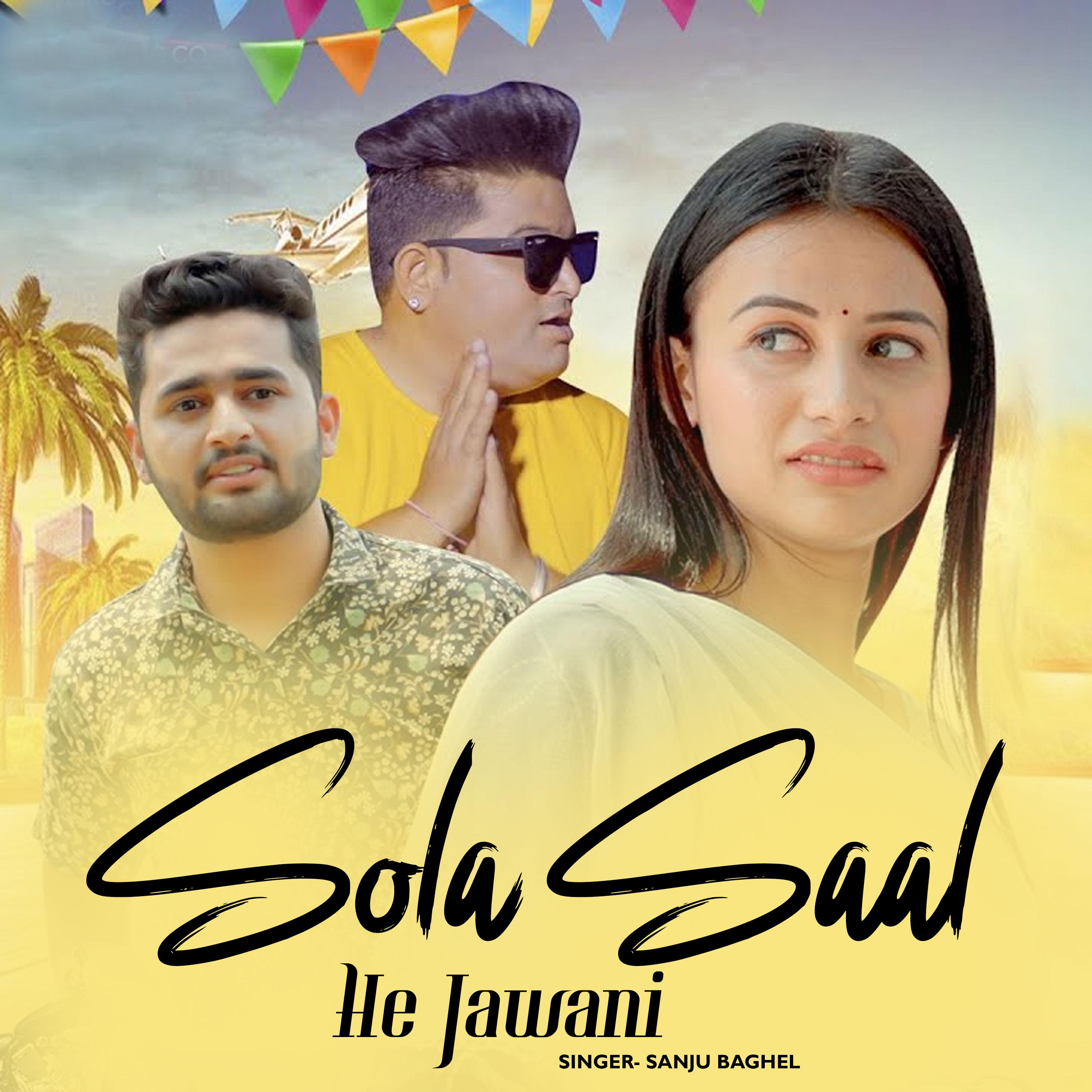 Постер альбома Shola Saal He Jawani