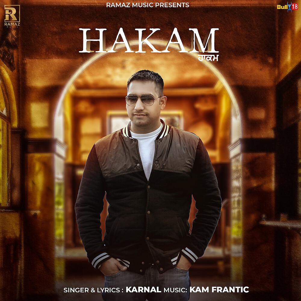 Постер альбома Hakam