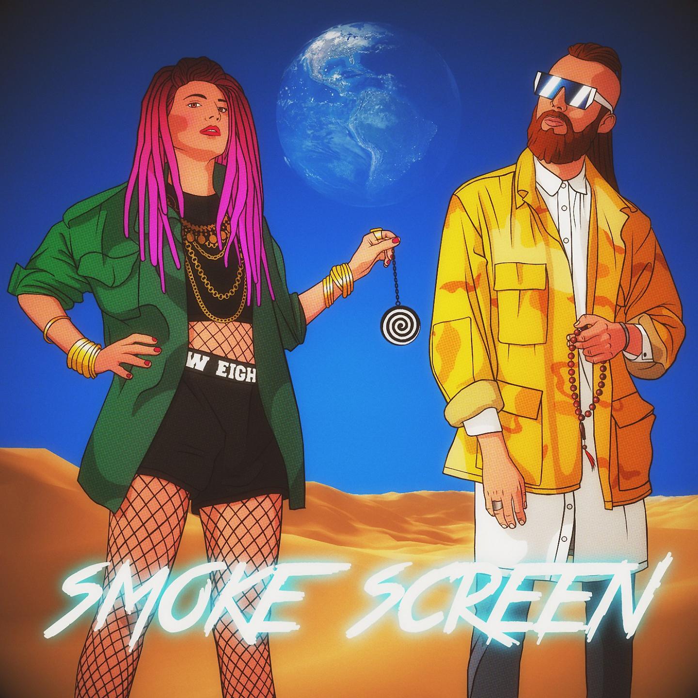 Постер альбома Smoke Screen