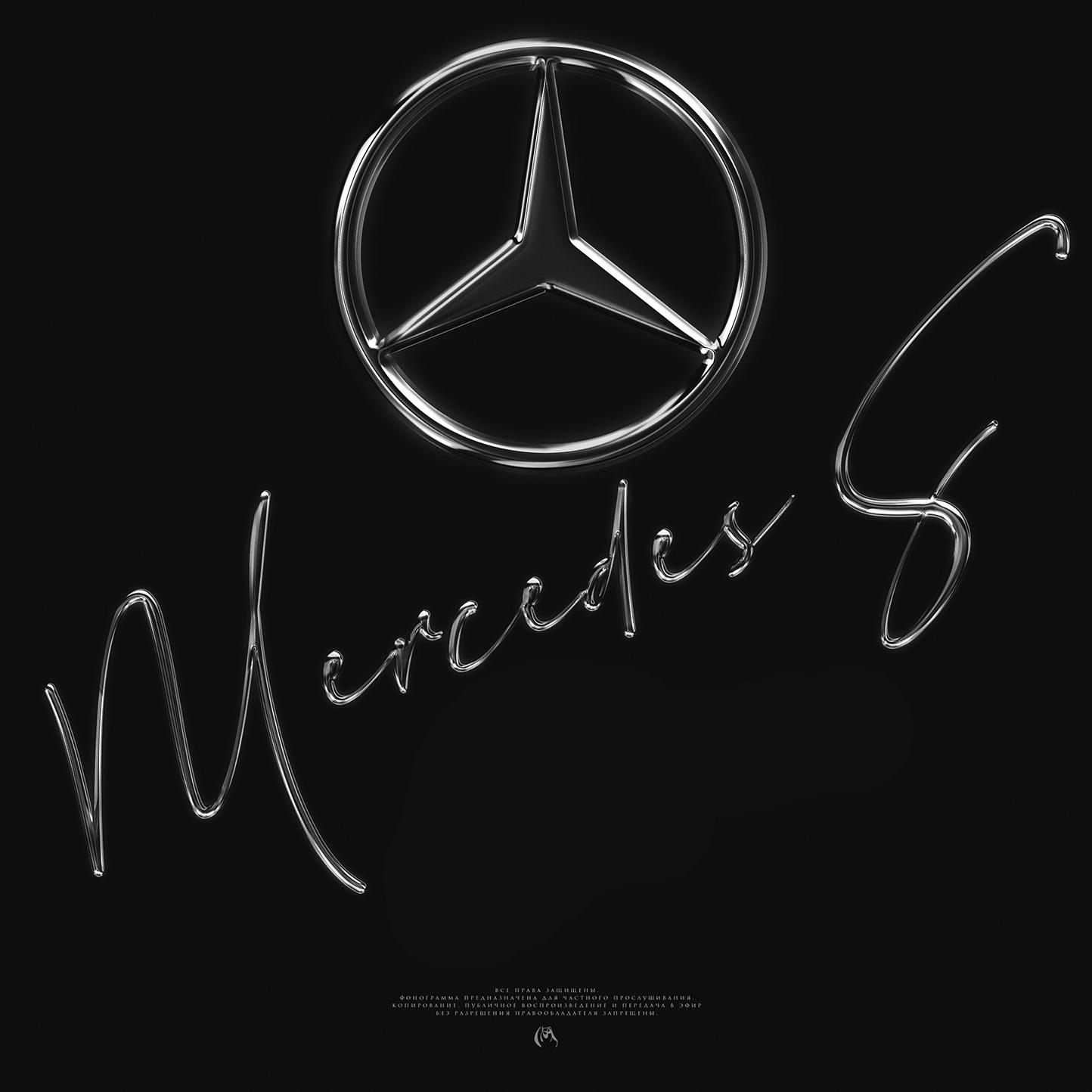 Постер альбома Mercedes S (Prod. by Roney)
