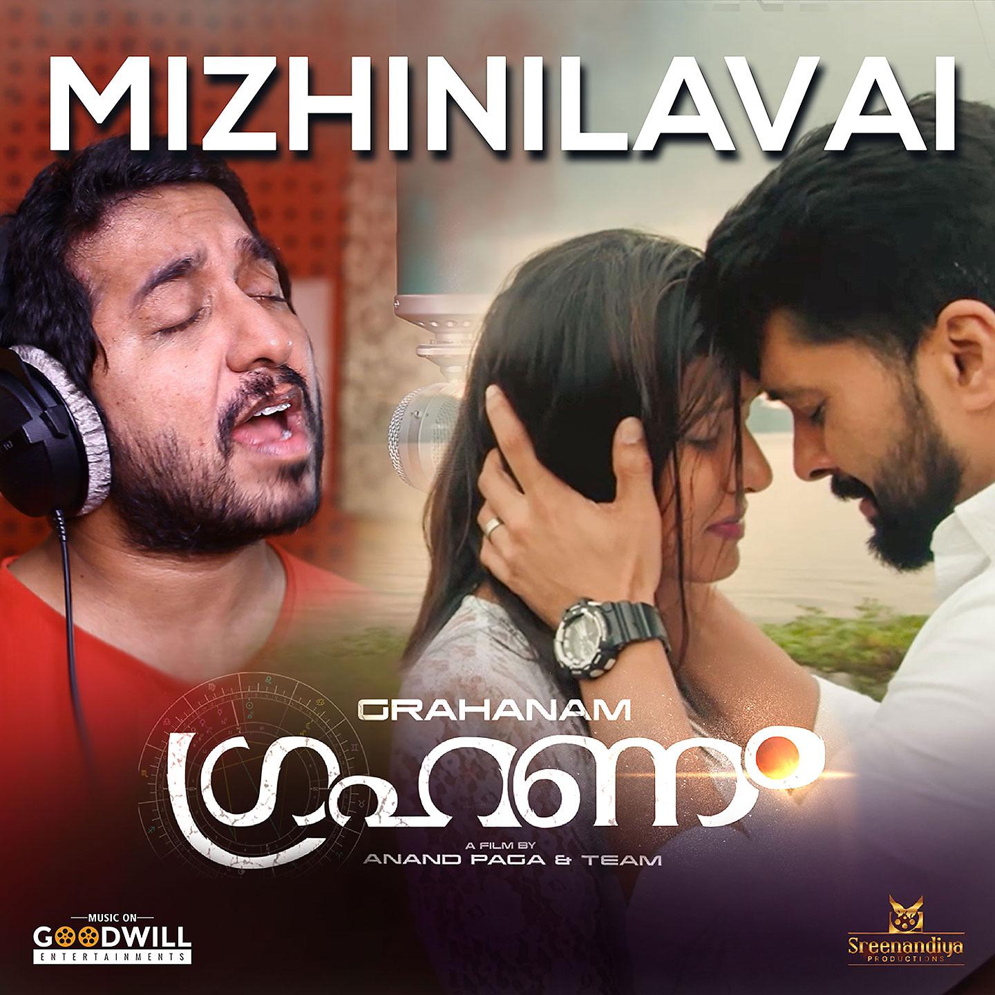 Постер альбома Mizhinilavai