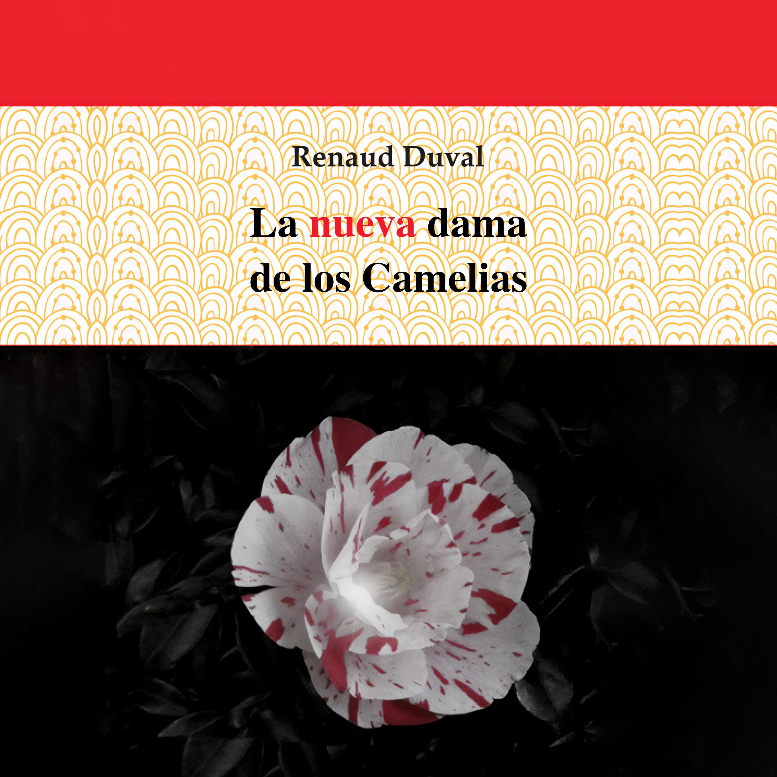 Постер альбома La dama de las Camelias