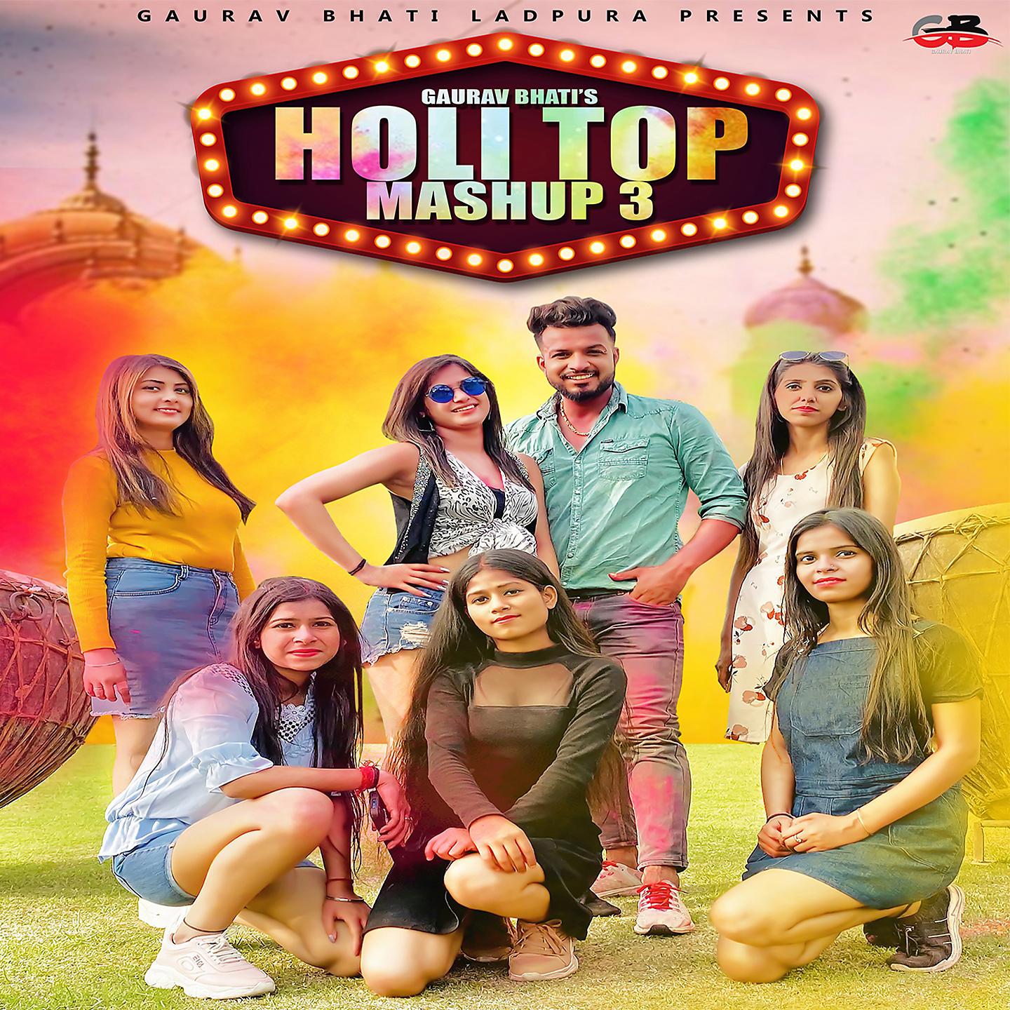 Постер альбома Holi Top Mashup 3