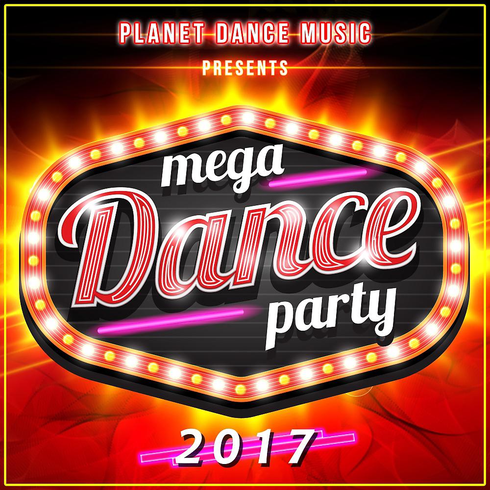Постер альбома Mega Dance Party 2017