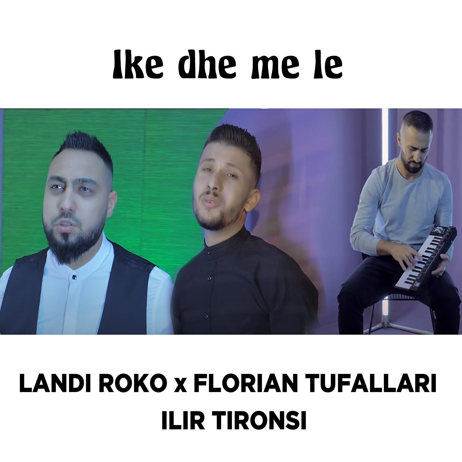 Постер альбома Ike dhe me le