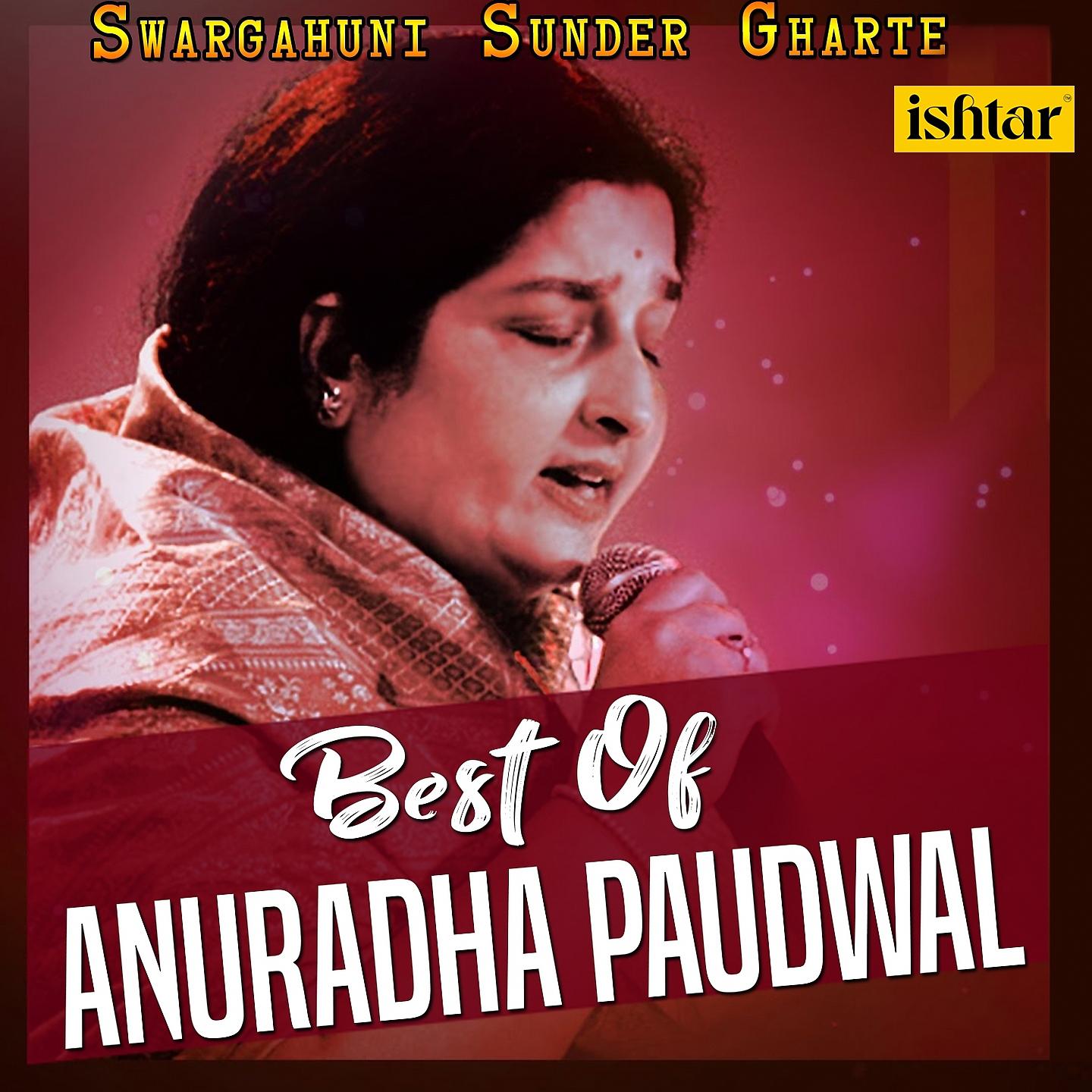 Постер альбома Best of Anuradha Paudwal