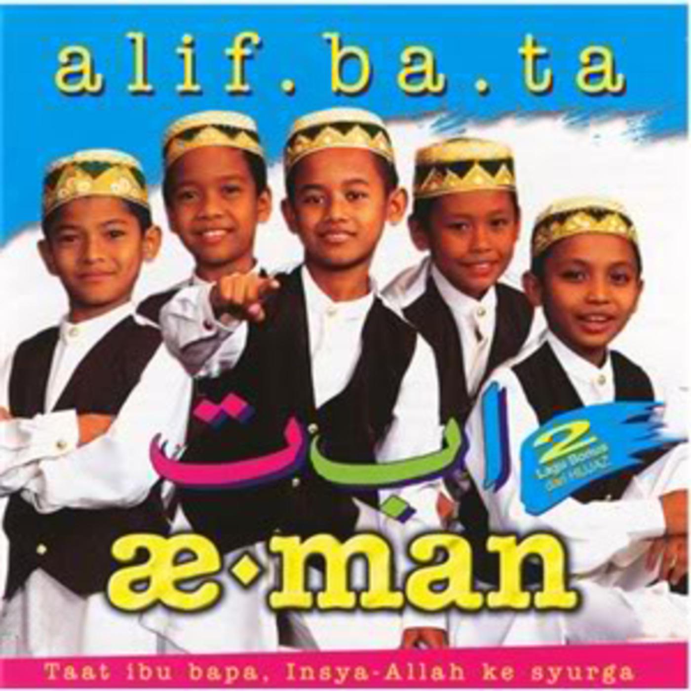Постер альбома Alif Ba Ta