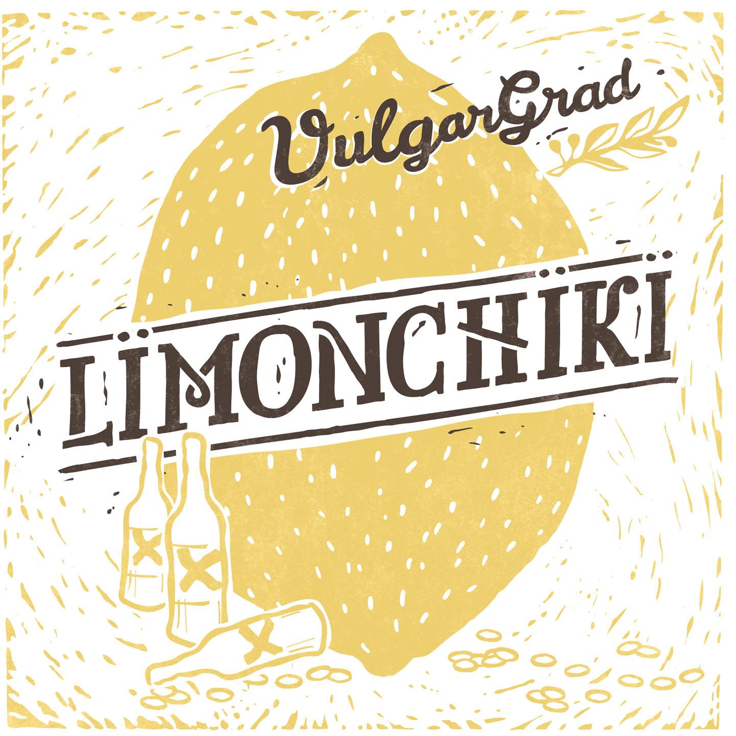 Постер альбома Limonchiki