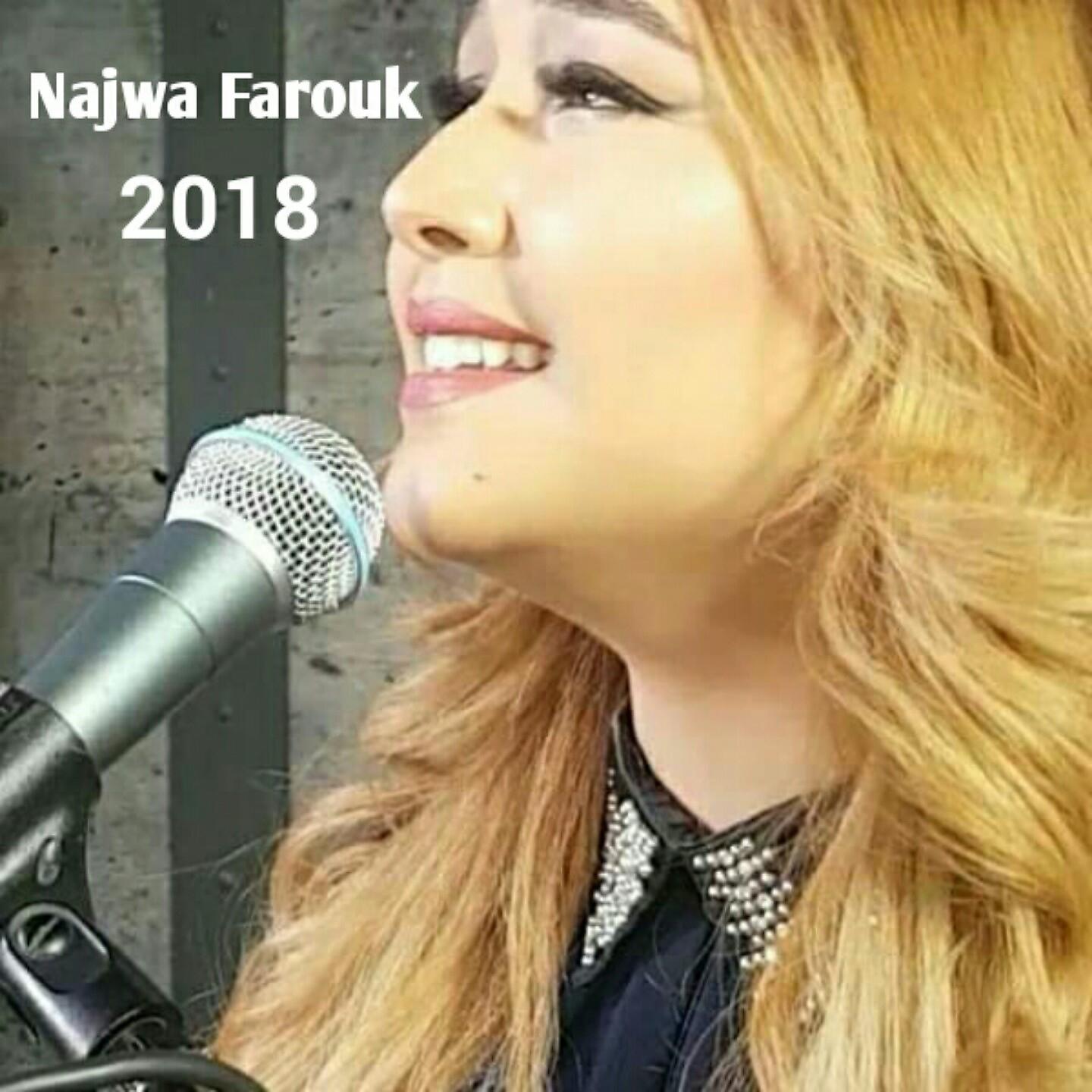 Постер альбома Najwa Farouk 2018