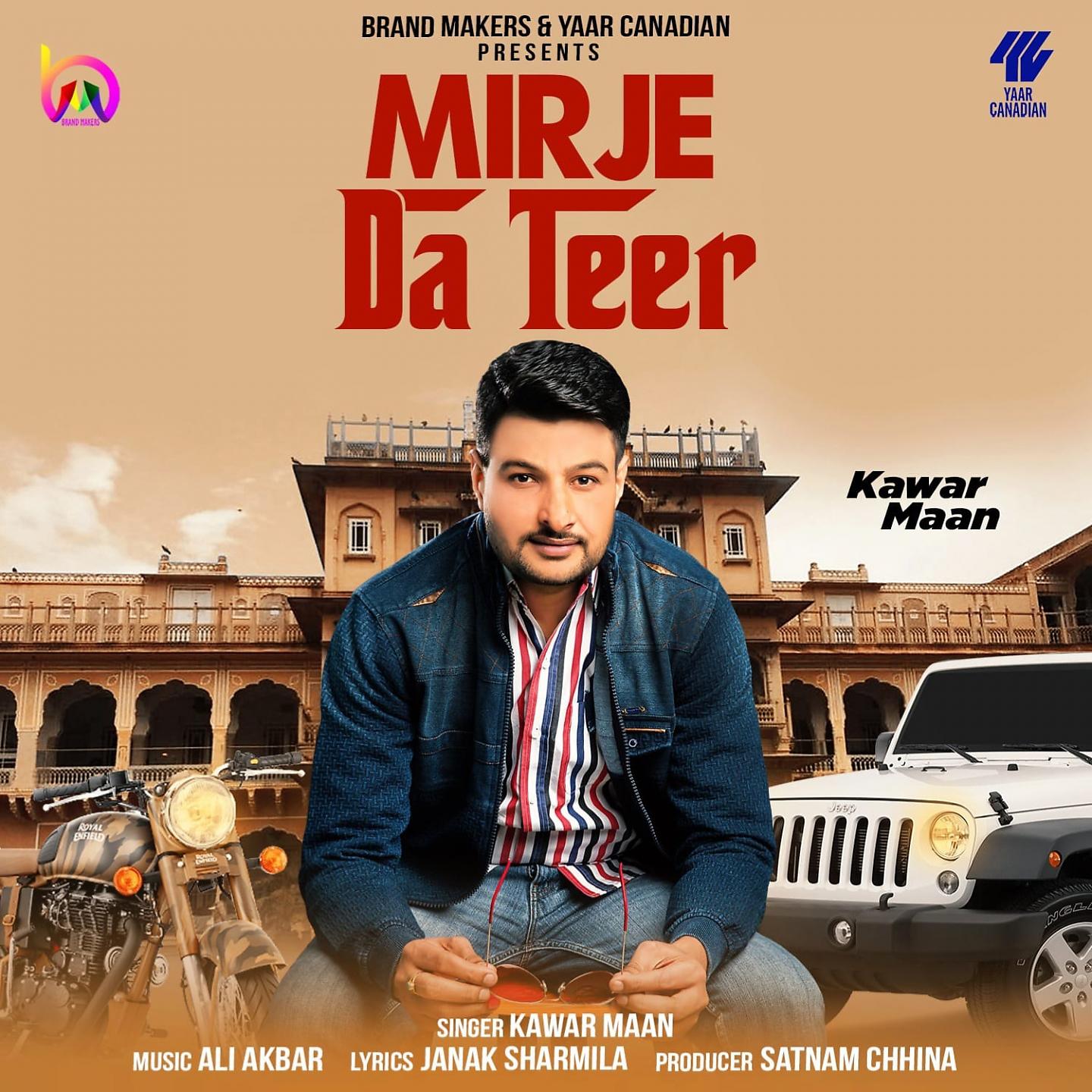 Постер альбома Mirje Da Teer