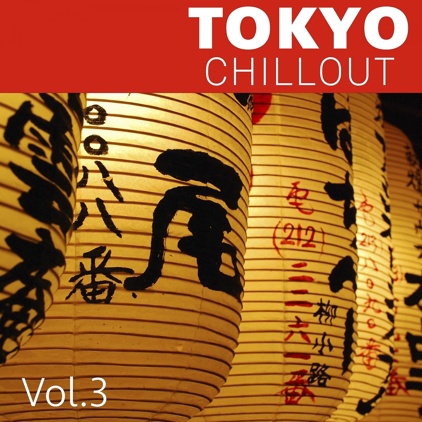 Постер альбома Tokyo Chillout, Vol. 3