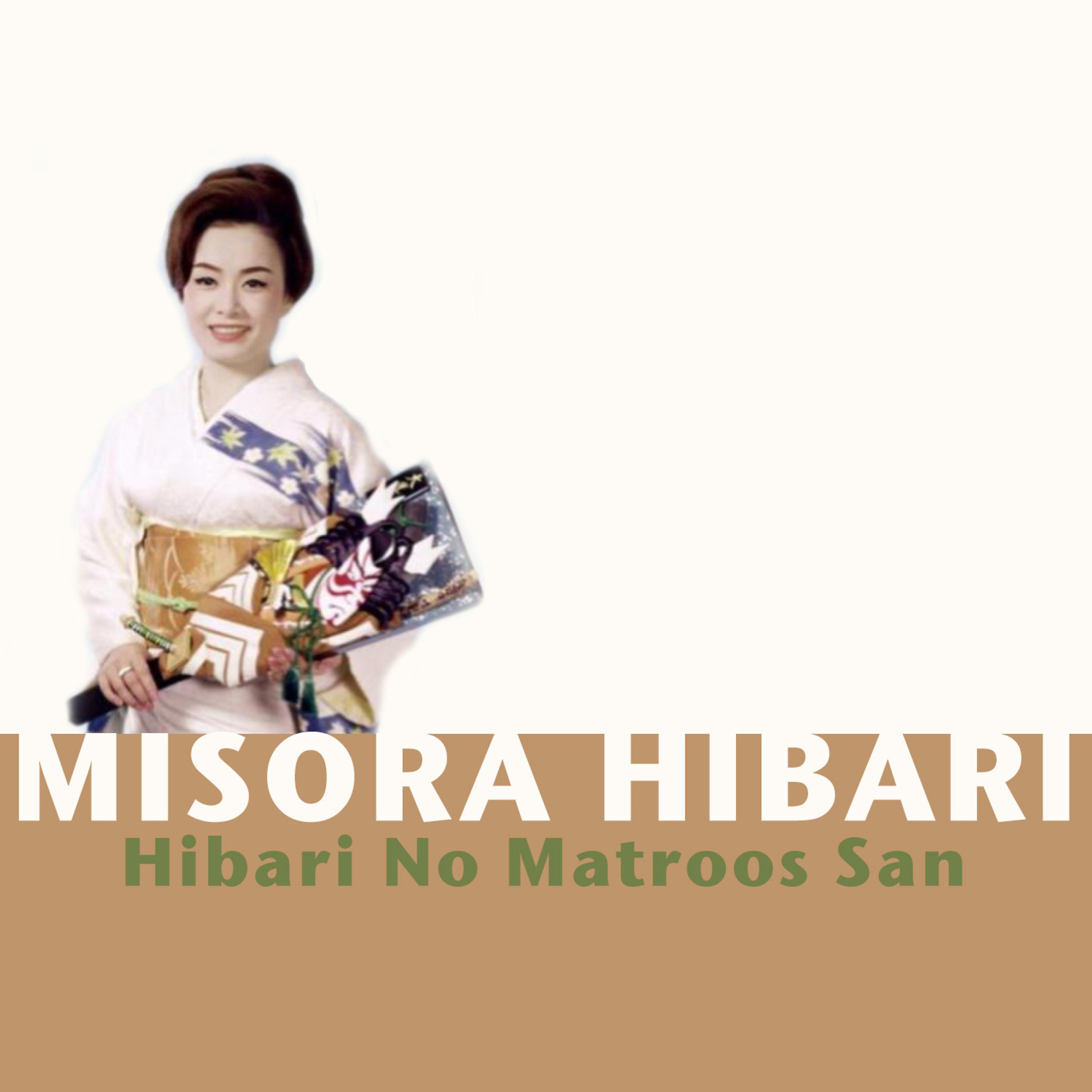 Постер альбома Hibari No Matroos San