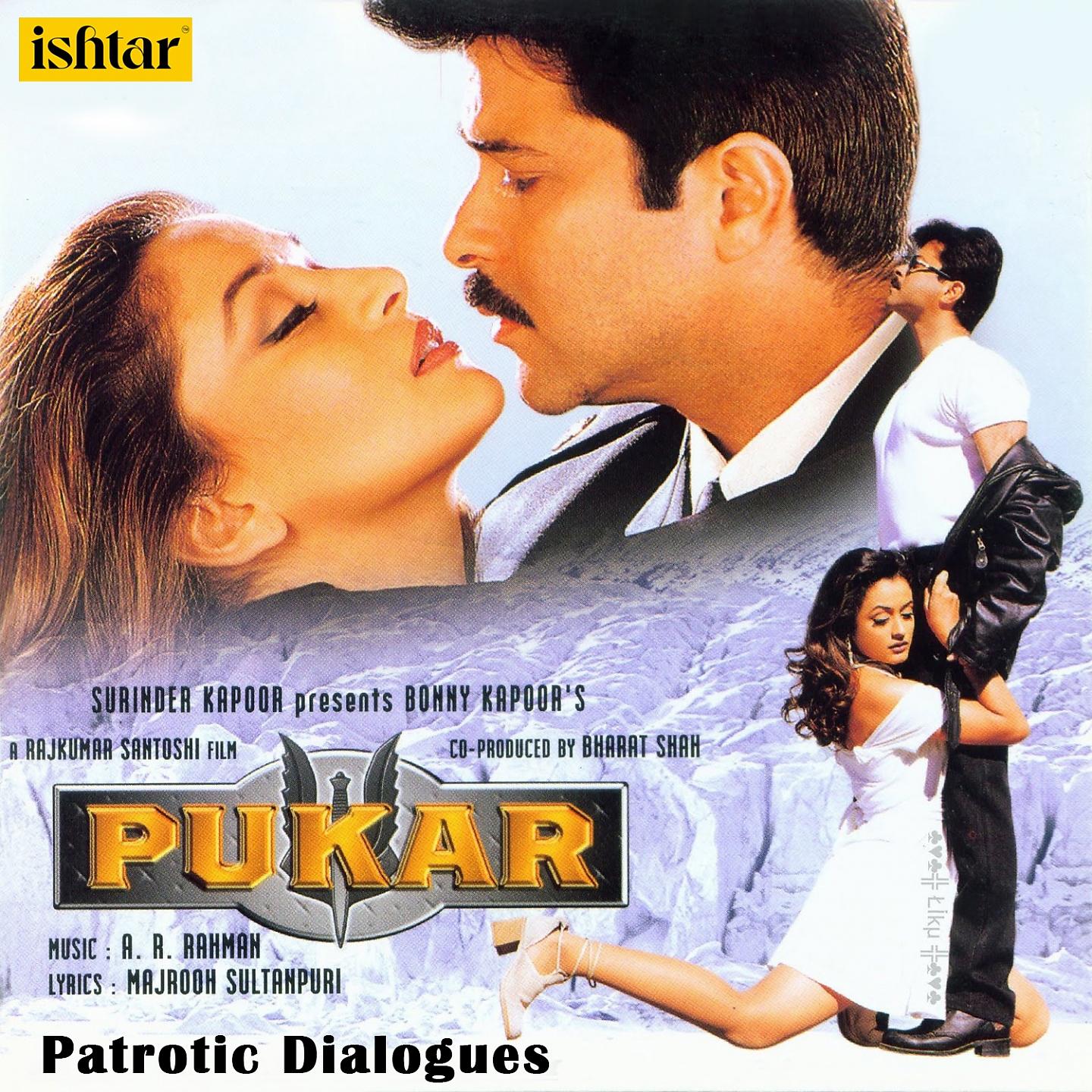 Постер альбома Pukar (Patrotic Dialogues)