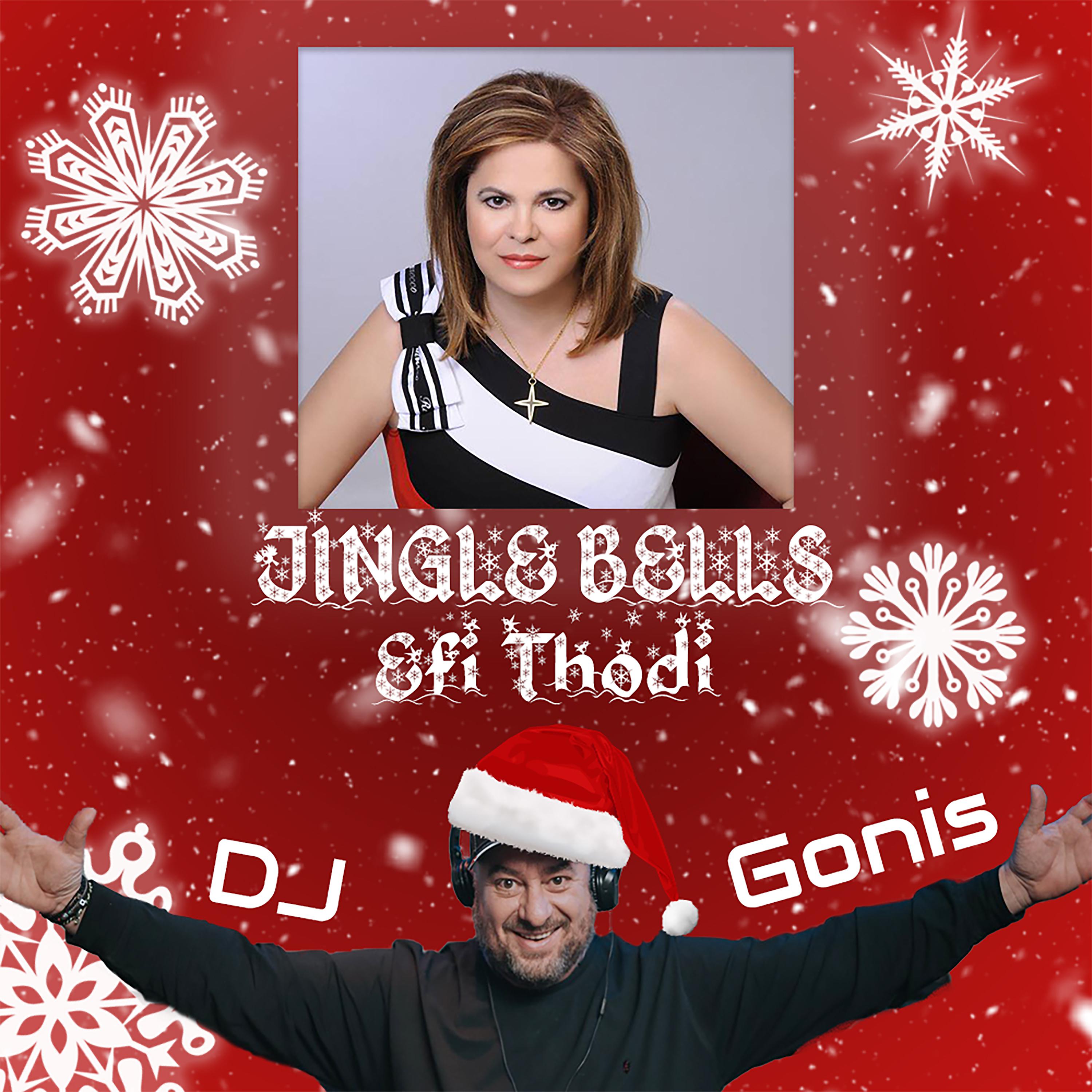 Постер альбома Jingle Bells (DJ Gonis Remix)
