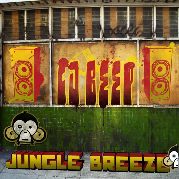 Постер альбома Jungle Breeze EP