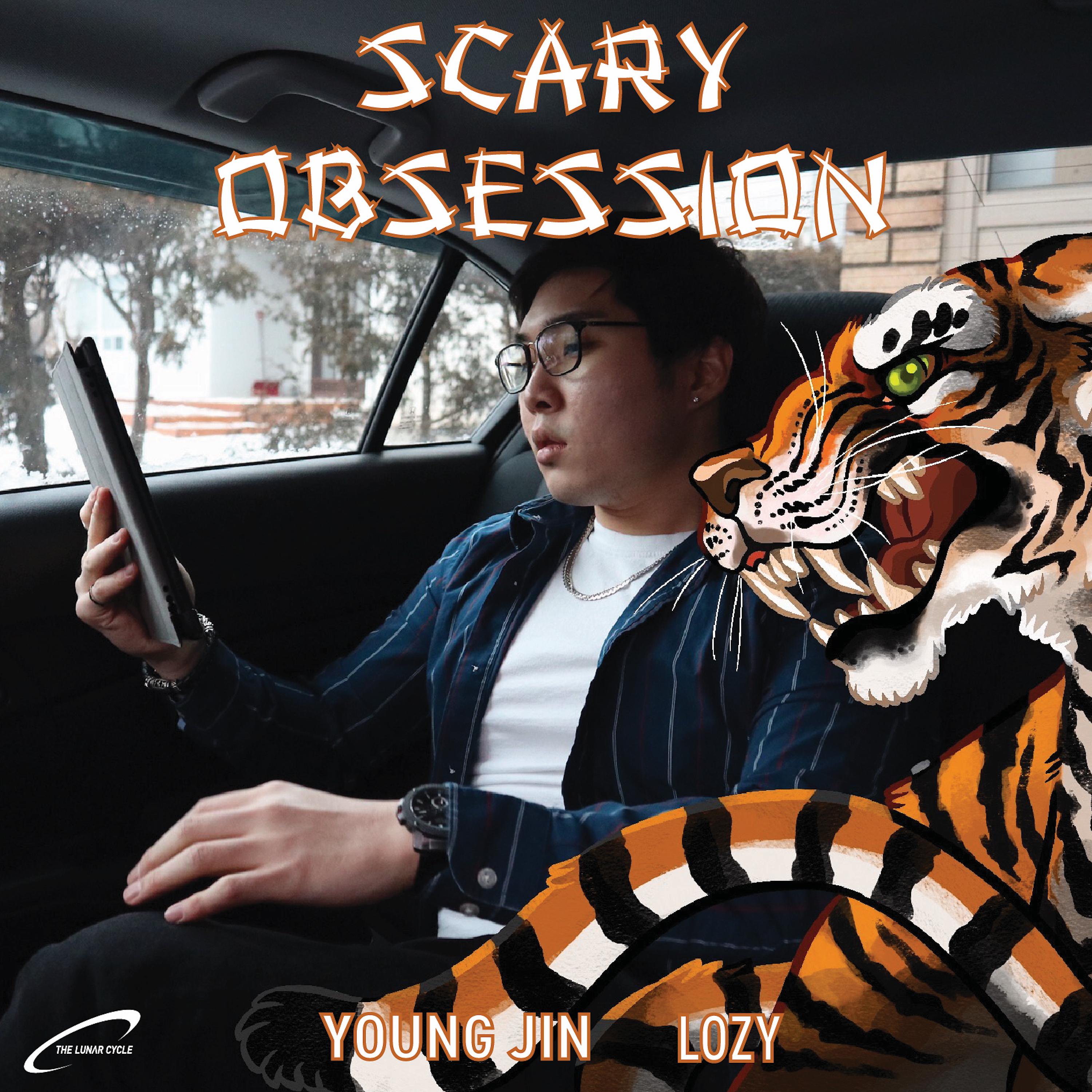 Постер альбома SCARY OBSESSION