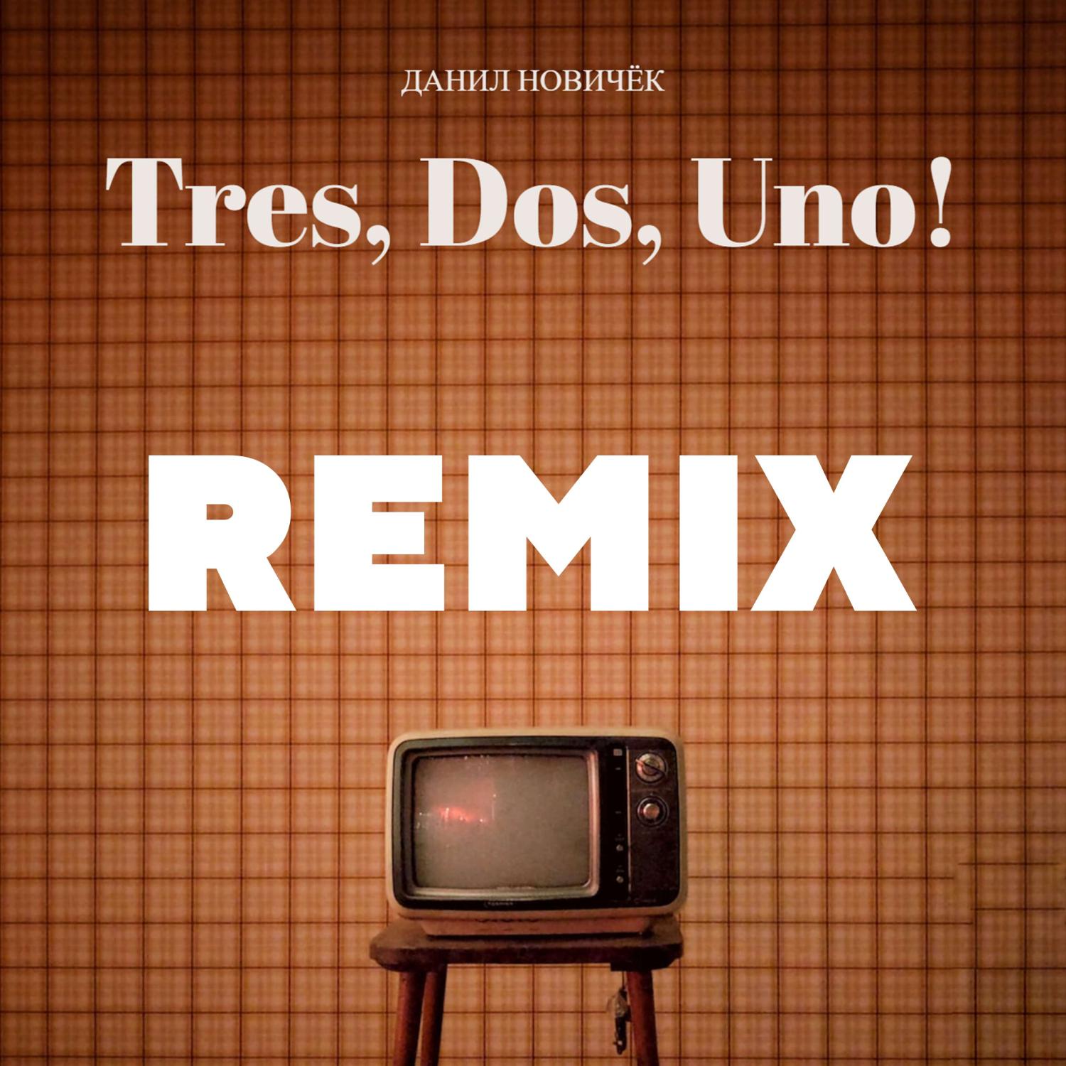 Постер альбома Tres, Dos, Uno! (Remix)