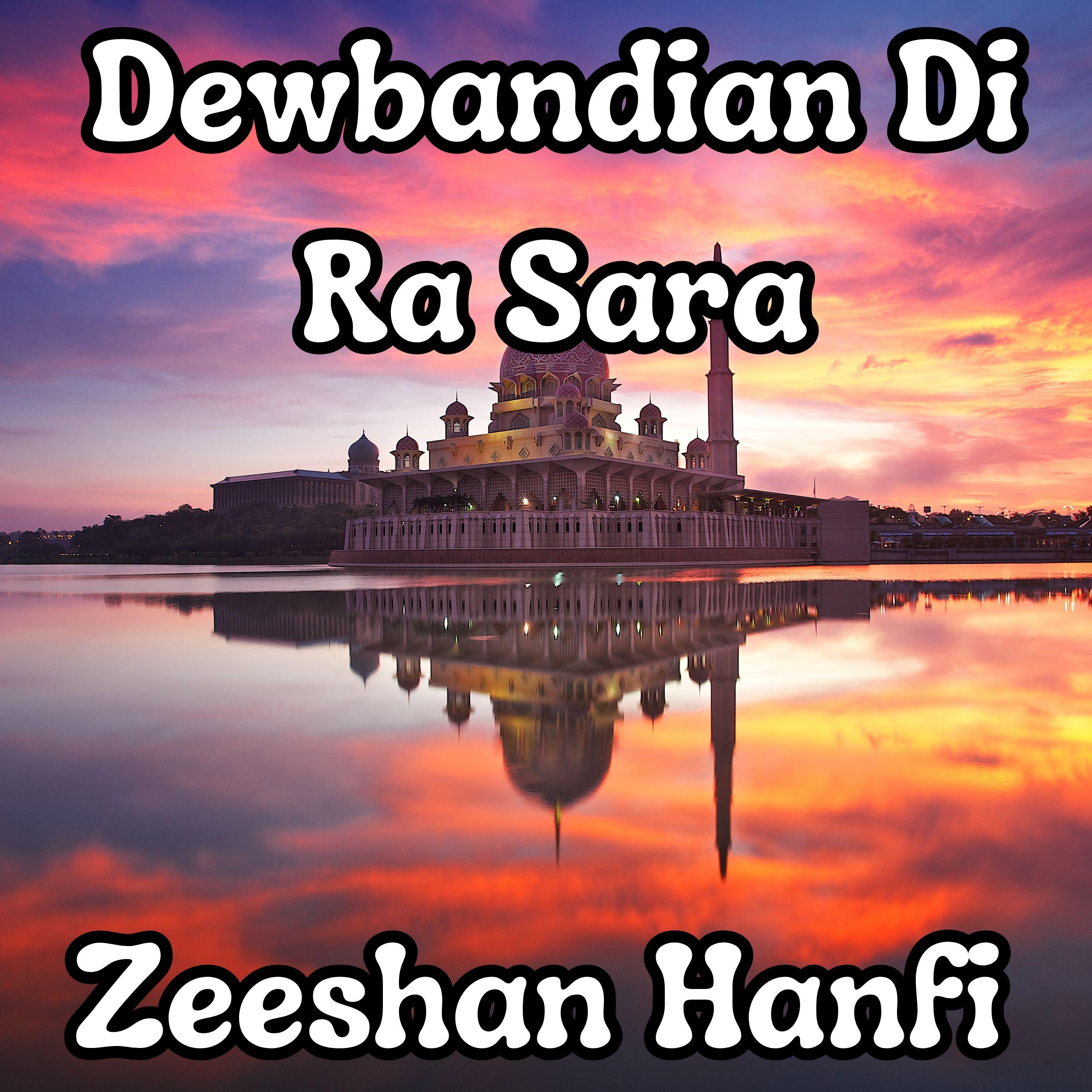 Постер альбома Dewbandian Di Ra Sara