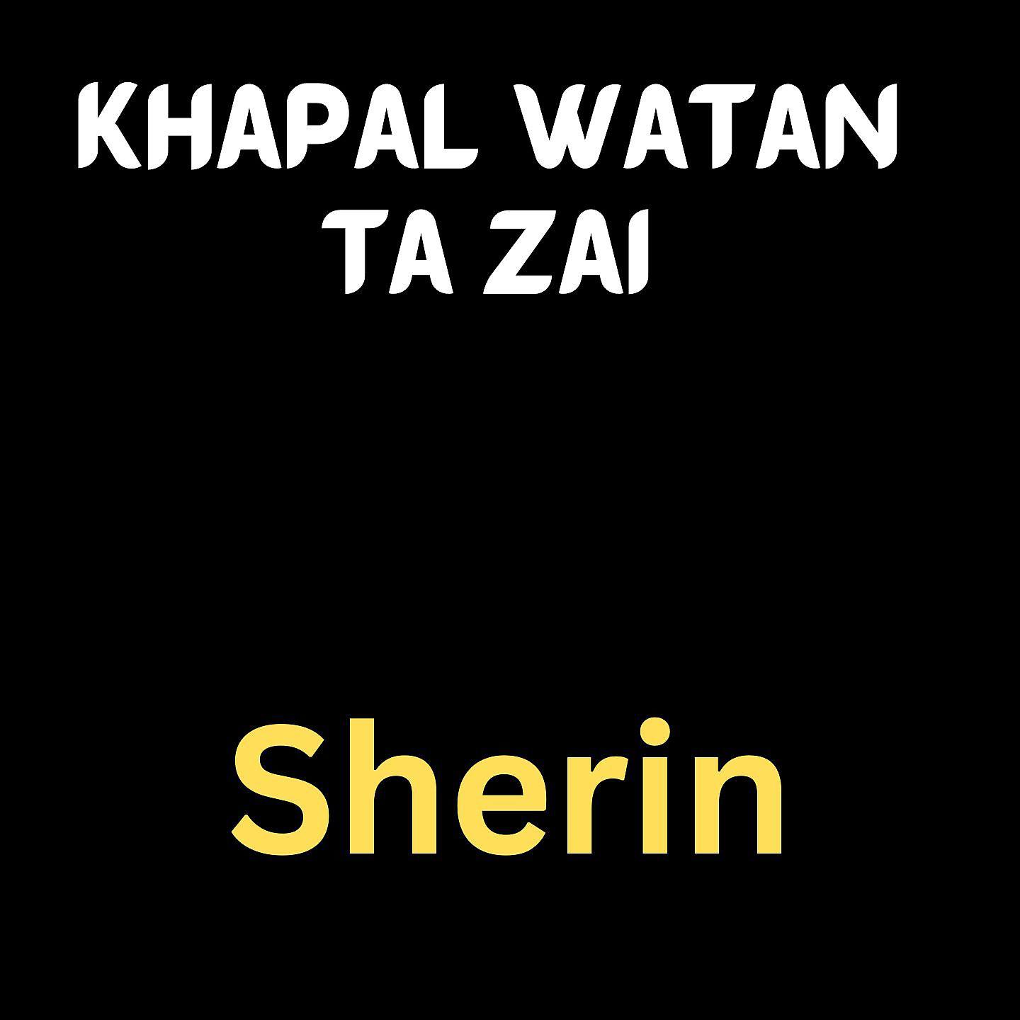 Постер альбома Khapal Watan Ta Zai