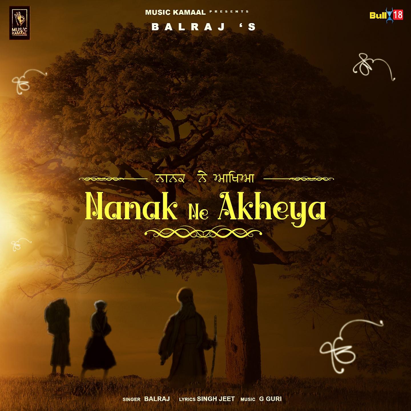 Постер альбома Nanak Ne Akheya