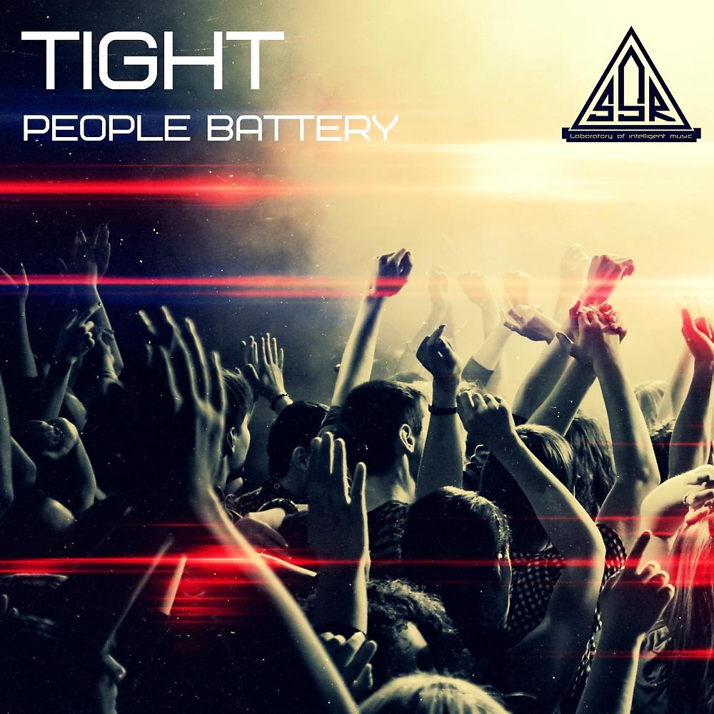 Постер альбома People Battery