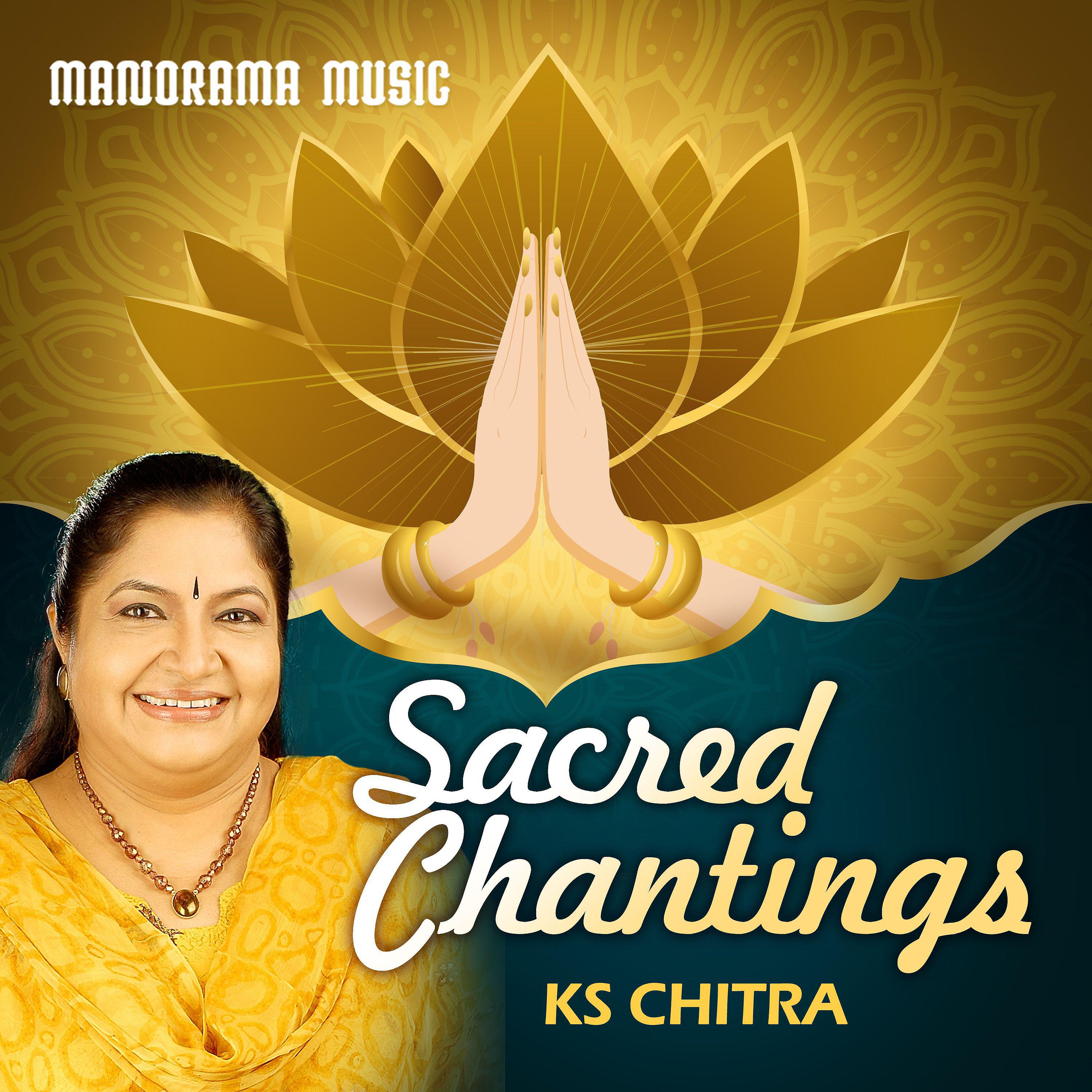Постер альбома Sacred Chantings by K S Chitra