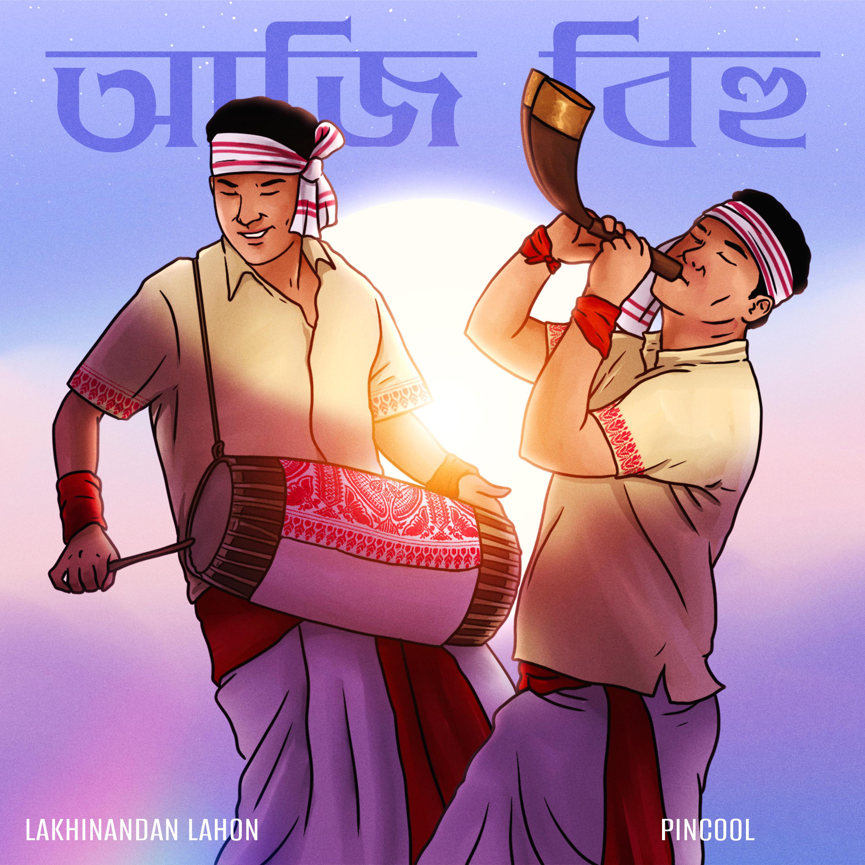 Постер альбома Aji Bihu