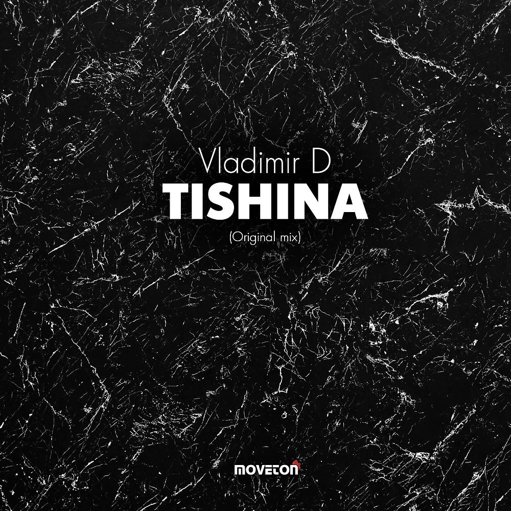 Постер альбома Tishina